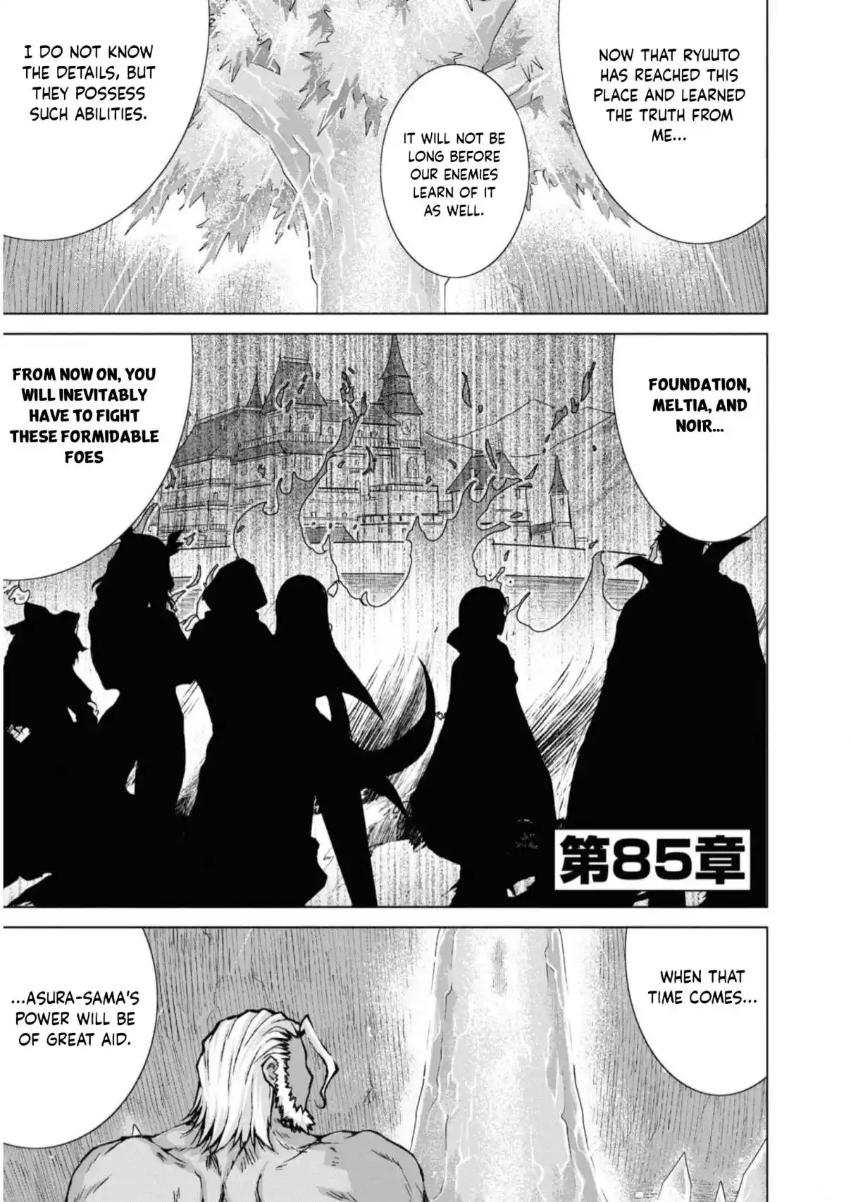 Gun-Ota ga Mahou Sekai ni Tensei shitara, Gendai Heiki de Guntai Harem wo Tsukucchaimashita!? 85