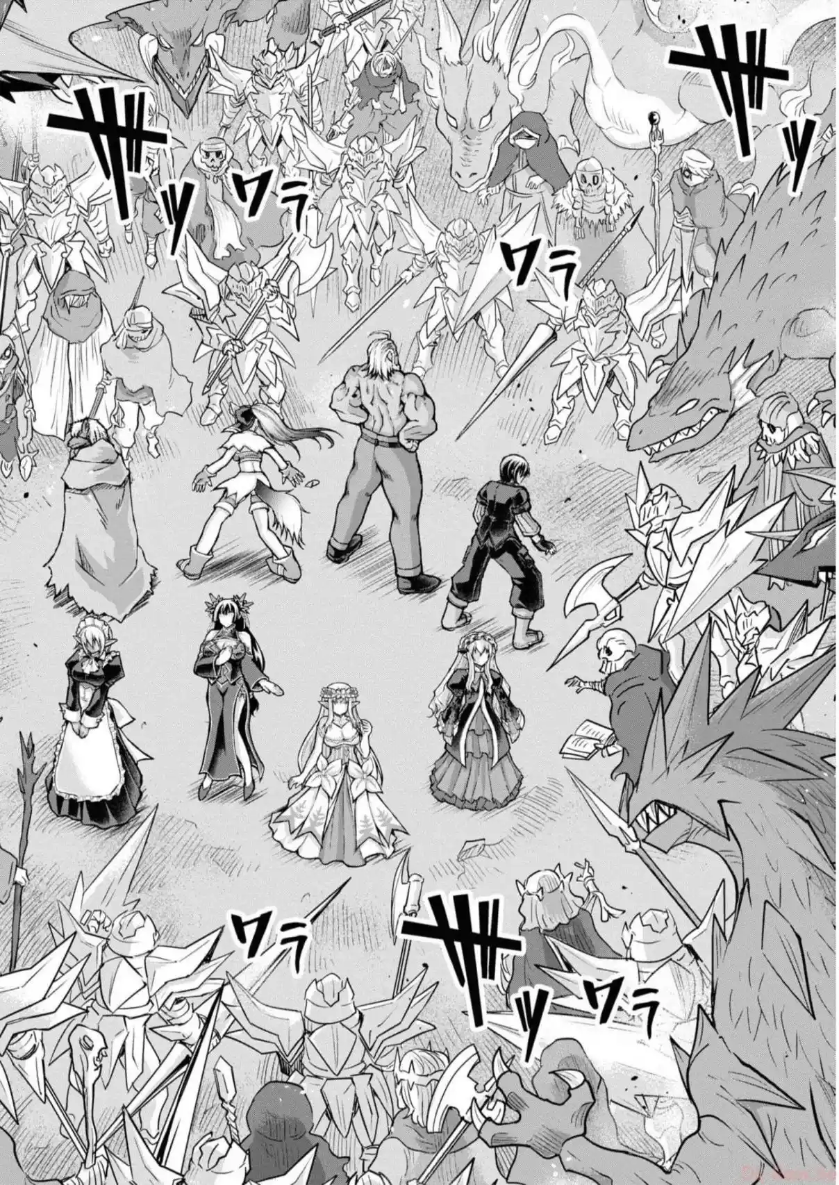 Gun-Ota ga Mahou Sekai ni Tensei shitara, Gendai Heiki de Guntai Harem wo Tsukucchaimashita!? 87