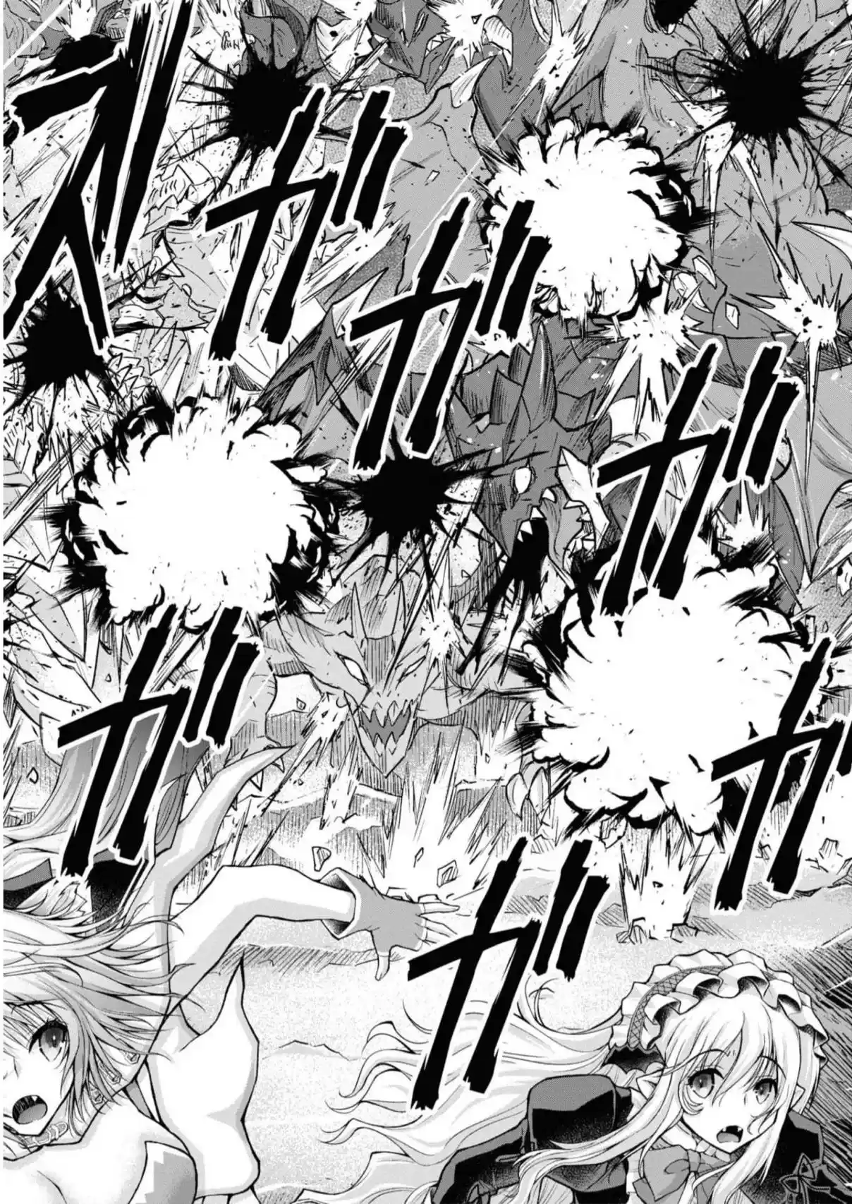 Gun-Ota ga Mahou Sekai ni Tensei shitara, Gendai Heiki de Guntai Harem wo Tsukucchaimashita!? 87