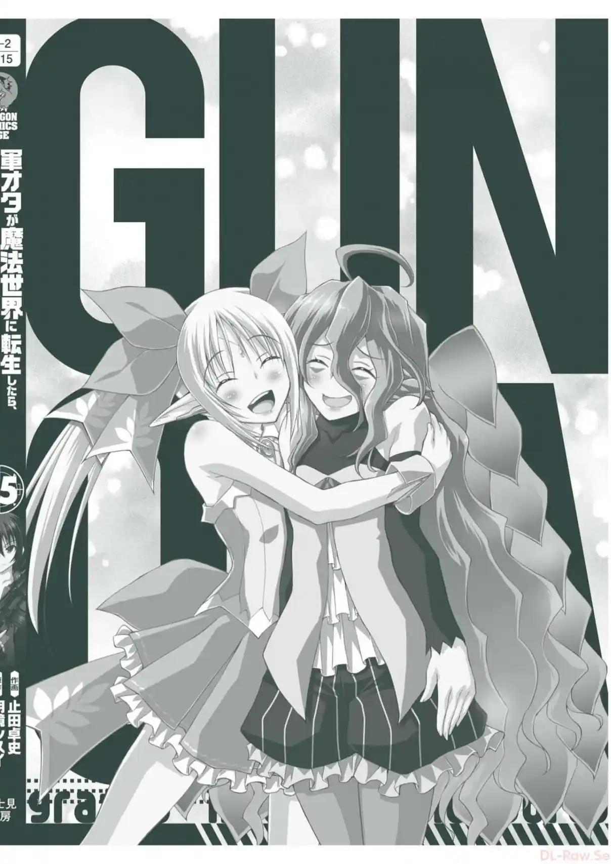 Gun-Ota ga Mahou Sekai ni Tensei shitara, Gendai Heiki de Guntai Harem wo Tsukucchaimashita!? 87