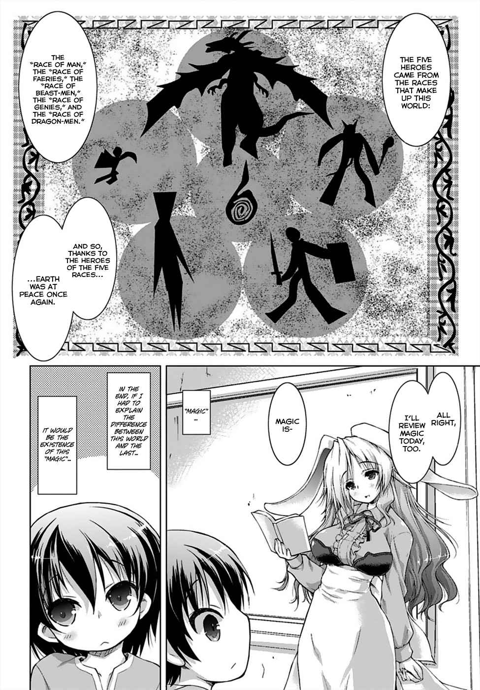 Gun-Ota ga Mahou Sekai ni Tensei shitara, Gendai Heiki de Guntai Harem wo Tsukucchaimashita!? Ch.1