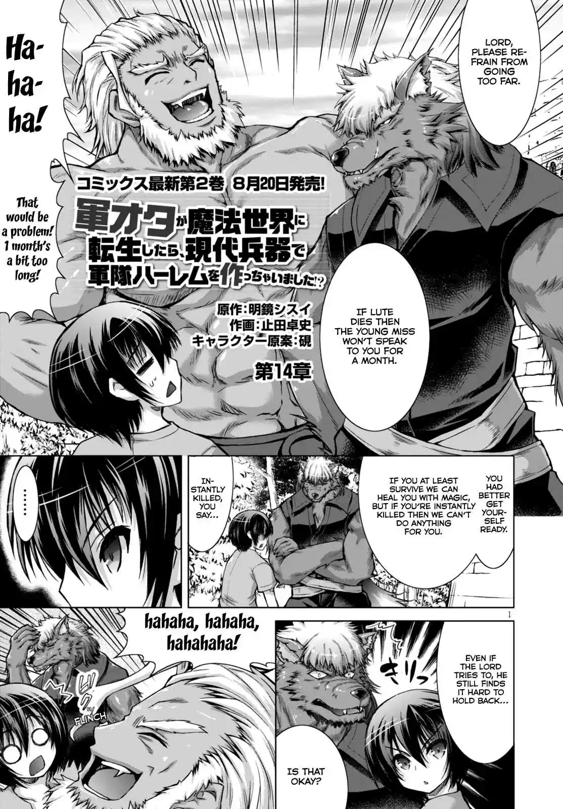 Gun-Ota ga Mahou Sekai ni Tensei shitara, Gendai Heiki de Guntai Harem wo Tsukucchaimashita!? Ch.14
