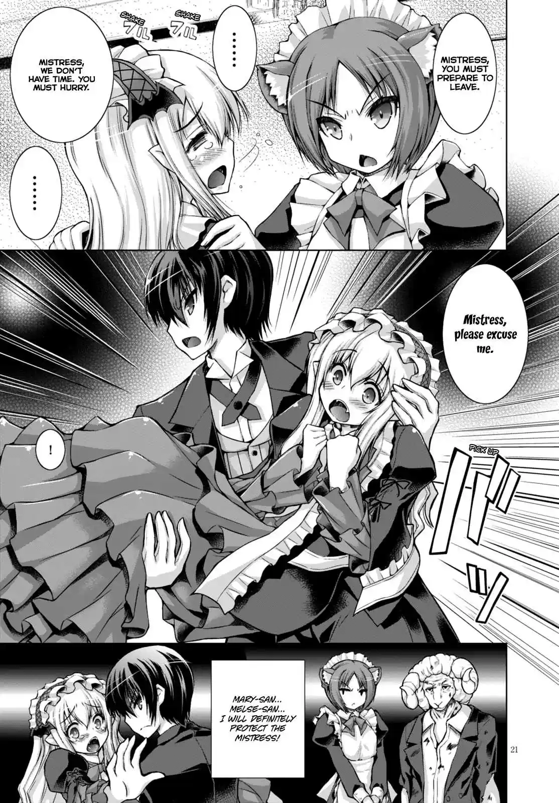 Gun-Ota ga Mahou Sekai ni Tensei shitara, Gendai Heiki de Guntai Harem wo Tsukucchaimashita!? Ch.16