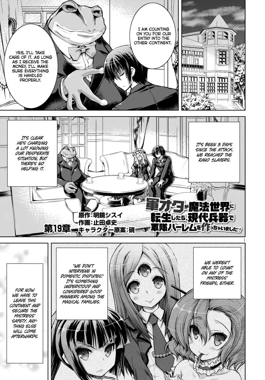 Gun-Ota ga Mahou Sekai ni Tensei shitara, Gendai Heiki de Guntai Harem wo Tsukucchaimashita!? Ch.19