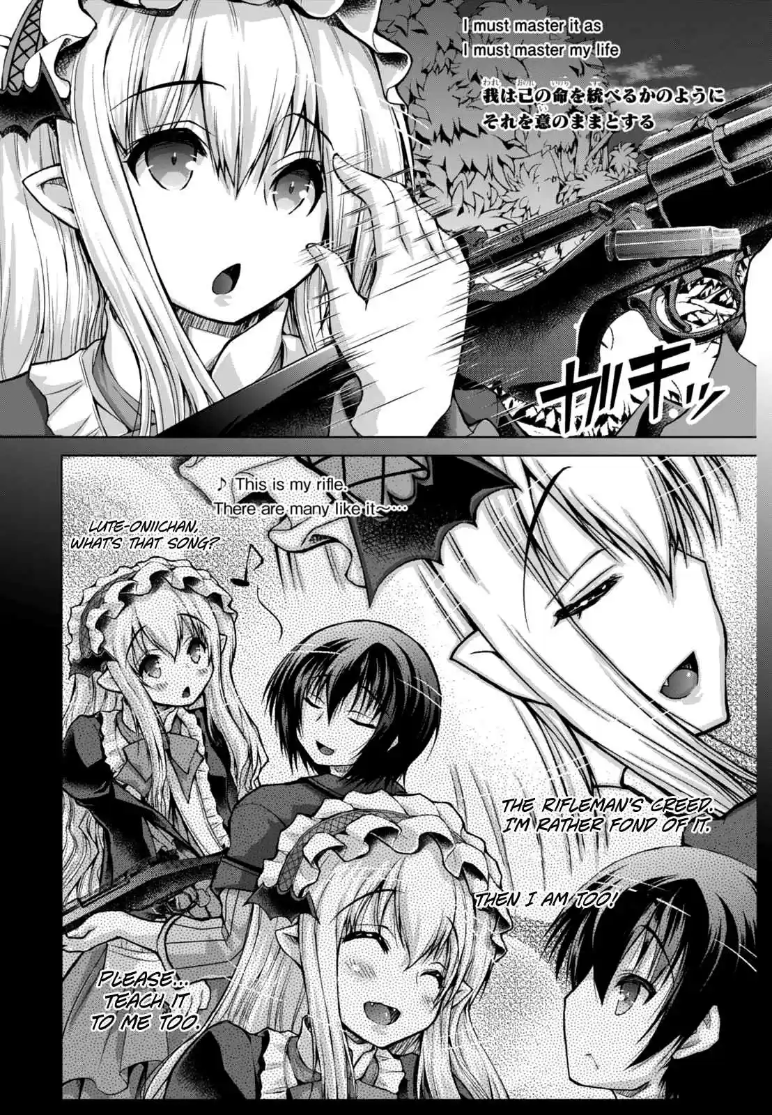 Gun Ota ga Mahou Sekai ni Tensei shitara, Gendai Heiki de Guntai Harem wo Tsukucchaimashita!? Vol. 4 Ch. 23