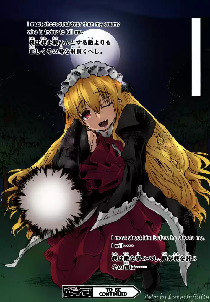 Gun Ota ga Mahou Sekai ni Tensei shitara, Gendai Heiki de Guntai Harem wo Tsukucchaimashita!? Vol. 4 Ch. 23