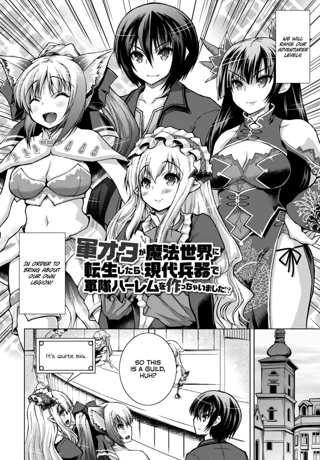 Gun Ota ga Mahou Sekai ni Tensei shitara, Gendai Heiki de Guntai Harem wo Tsukucchaimashita!? Vol. 5 Ch. 27