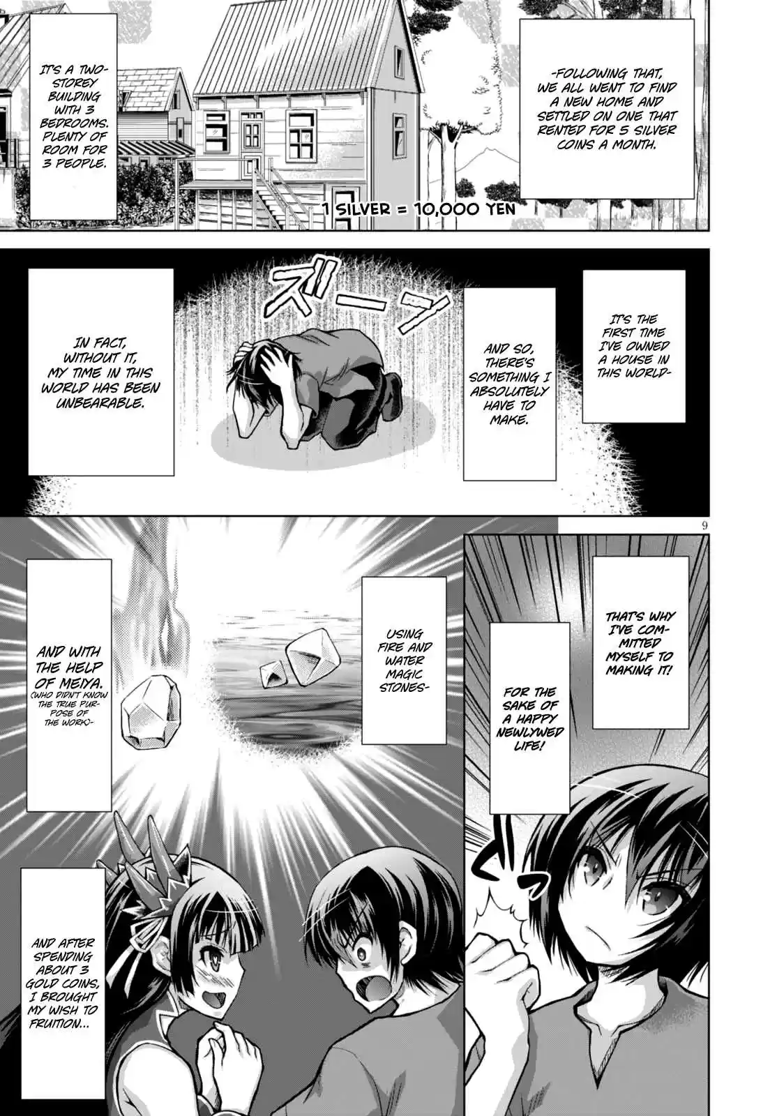 Gun Ota ga Mahou Sekai ni Tensei shitara, Gendai Heiki de Guntai Harem wo Tsukucchaimashita!? Vol. 5 Ch. 27