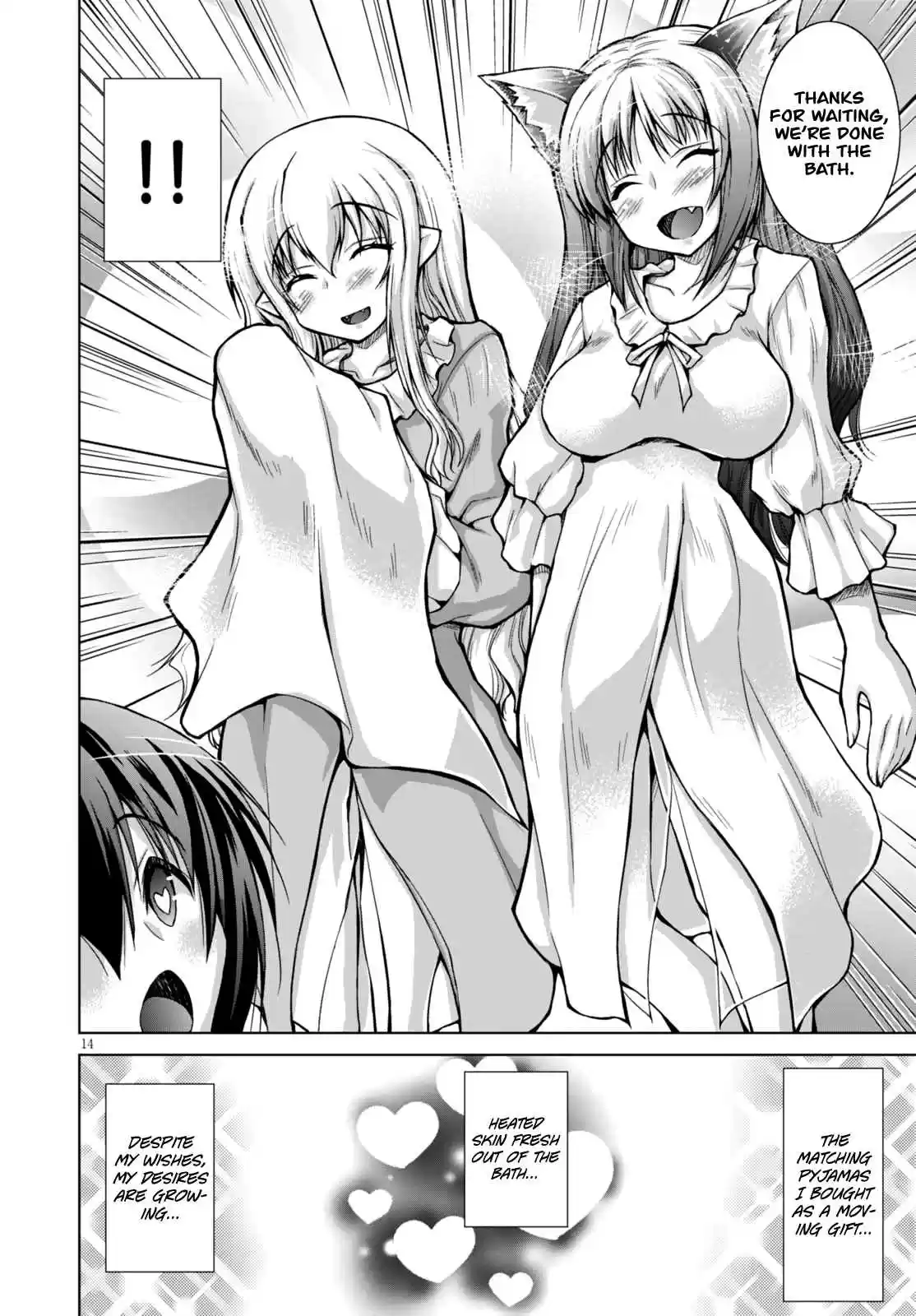 Gun Ota ga Mahou Sekai ni Tensei shitara, Gendai Heiki de Guntai Harem wo Tsukucchaimashita!? Vol. 5 Ch. 27