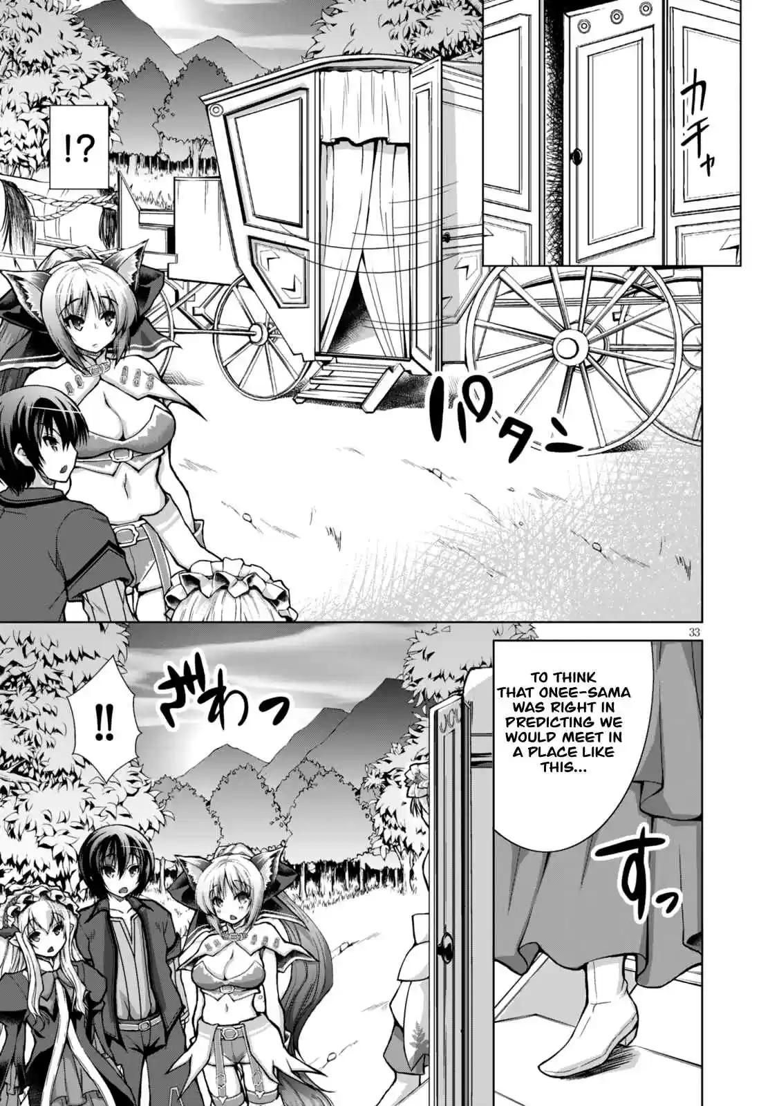 Gun Ota ga Mahou Sekai ni Tensei shitara, Gendai Heiki de Guntai Harem wo Tsukucchaimashita!? Vol. 5 Ch. 27