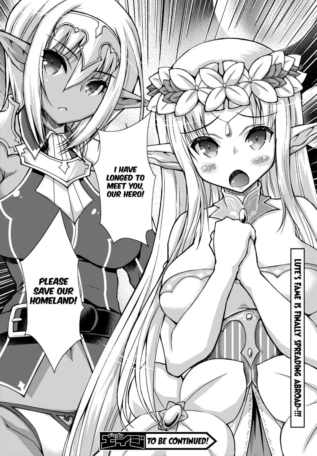 Gun Ota ga Mahou Sekai ni Tensei shitara, Gendai Heiki de Guntai Harem wo Tsukucchaimashita!? Vol. 5 Ch. 27