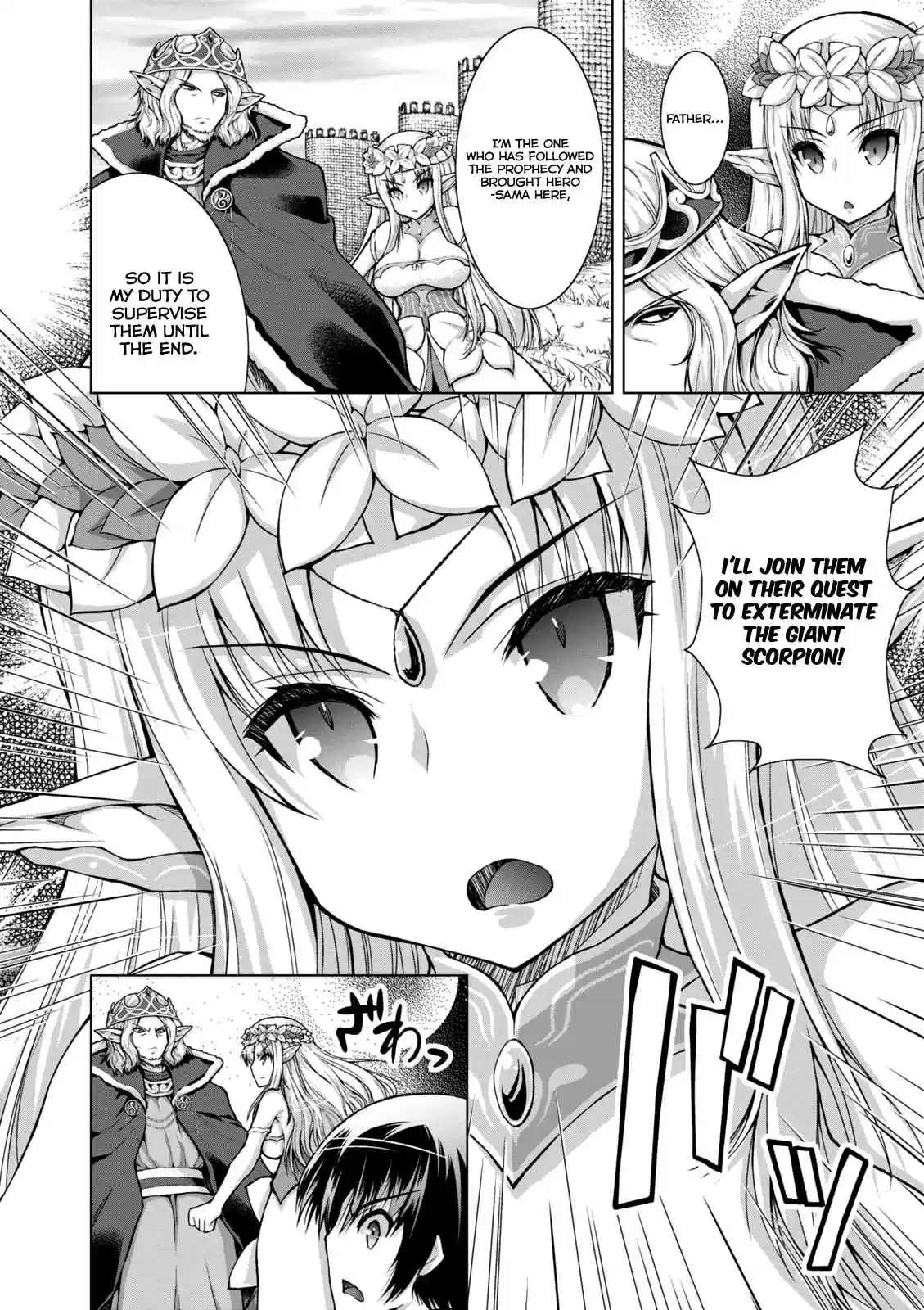 Gun Ota ga Mahou Sekai ni Tensei shitara, Gendai Heiki de Guntai Harem wo Tsukucchaimashita!? Vol. 6 Ch. 29
