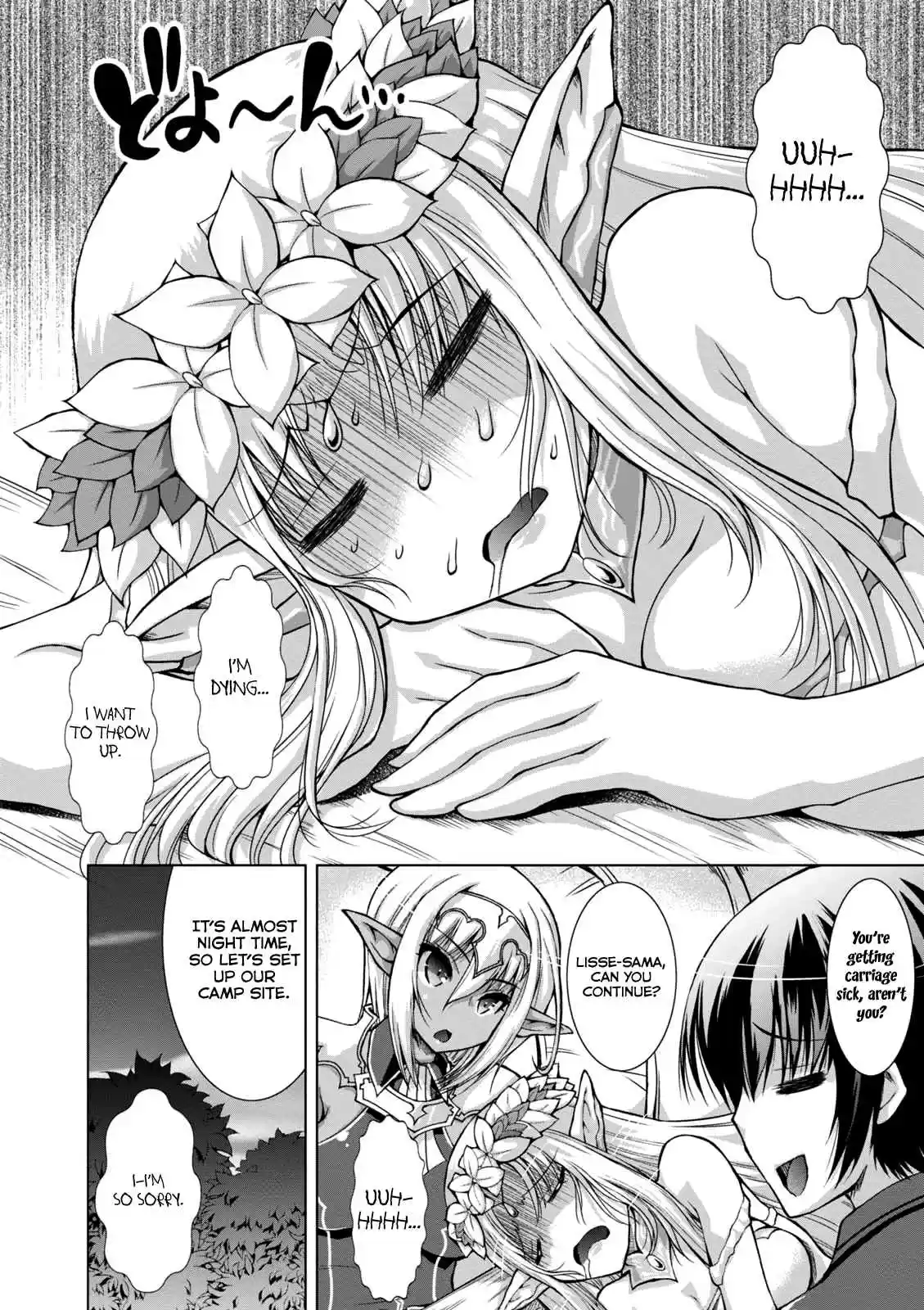 Gun Ota ga Mahou Sekai ni Tensei shitara, Gendai Heiki de Guntai Harem wo Tsukucchaimashita!? Vol. 6 Ch. 30