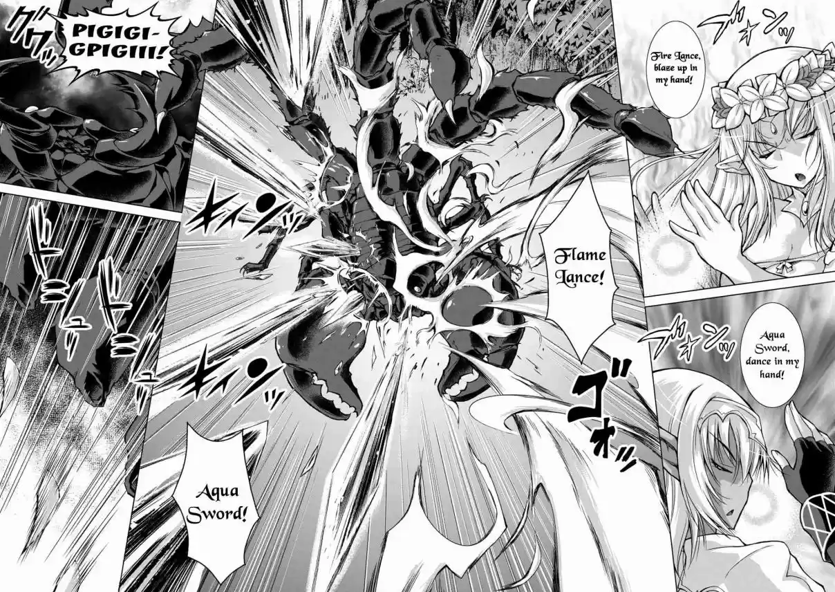 Gun Ota ga Mahou Sekai ni Tensei shitara, Gendai Heiki de Guntai Harem wo Tsukucchaimashita!? Vol. 6 Ch. 31