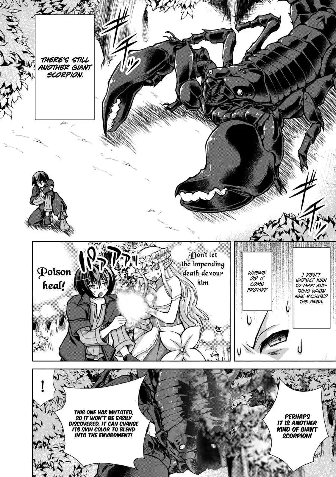 Gun Ota ga Mahou Sekai ni Tensei shitara, Gendai Heiki de Guntai Harem wo Tsukucchaimashita!? Vol. 6 Ch. 31