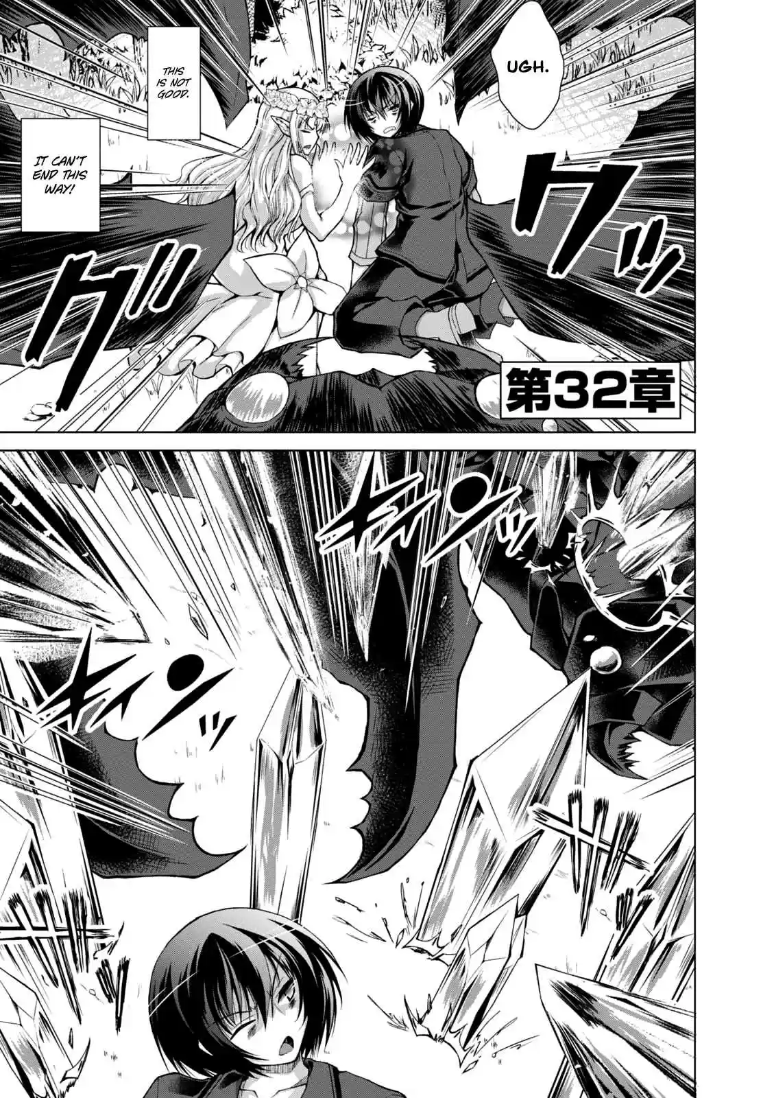 Gun Ota ga Mahou Sekai ni Tensei shitara, Gendai Heiki de Guntai Harem wo Tsukucchaimashita!? Vol. 6 Ch. 32