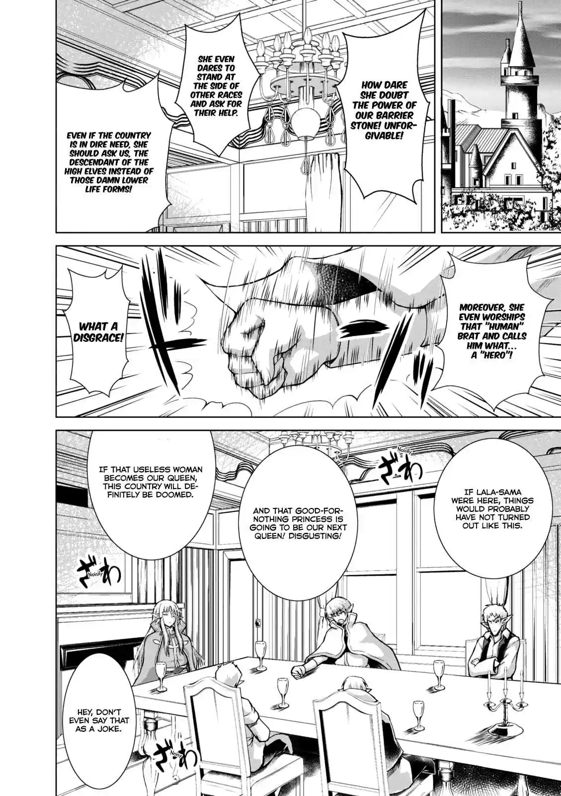 Gun Ota ga Mahou Sekai ni Tensei shitara, Gendai Heiki de Guntai Harem wo Tsukucchaimashita!? Vol. 6 Ch. 32