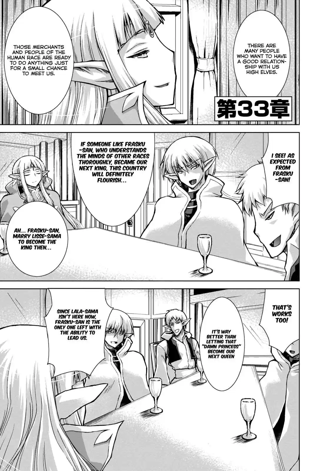 Gun Ota ga Mahou Sekai ni Tensei shitara, Gendai Heiki de Guntai Harem wo Tsukucchaimashita!? Vol. 6 Ch. 33