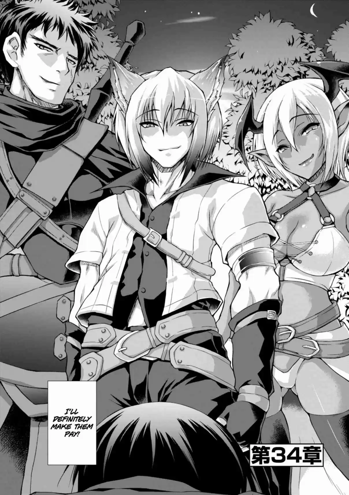 Gun Ota ga Mahou Sekai ni Tensei shitara, Gendai Heiki de Guntai Harem wo Tsukucchaimashita!? Vol. 7 Ch. 34