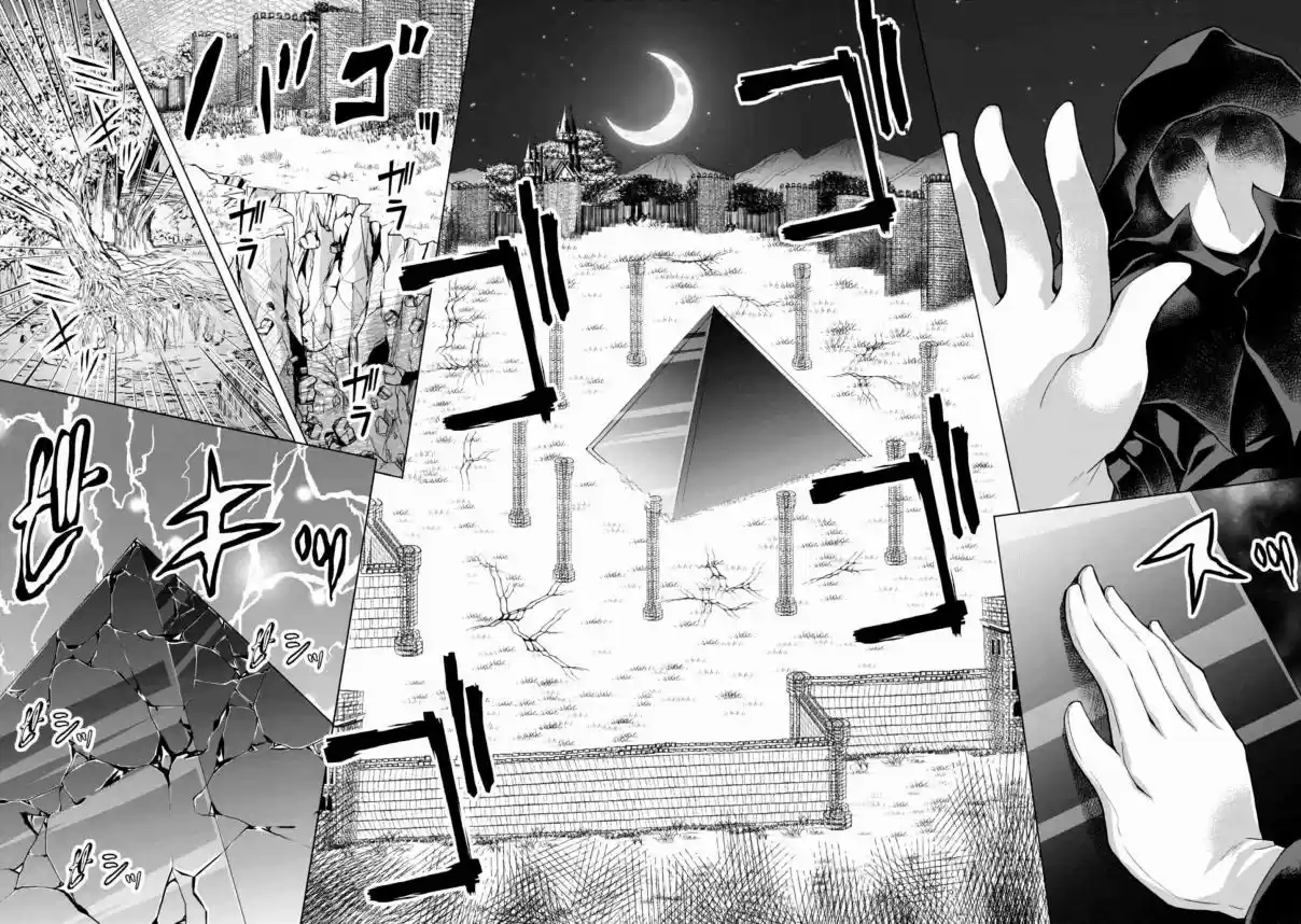 Gun Ota ga Mahou Sekai ni Tensei shitara, Gendai Heiki de Guntai Harem wo Tsukucchaimashita!? Vol. 7 Ch. 36