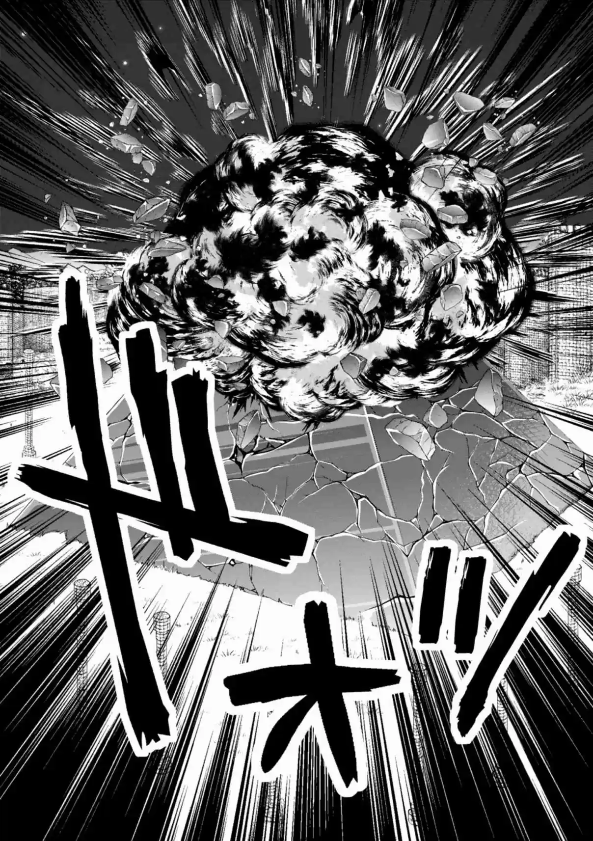 Gun Ota ga Mahou Sekai ni Tensei shitara, Gendai Heiki de Guntai Harem wo Tsukucchaimashita!? Vol. 7 Ch. 36