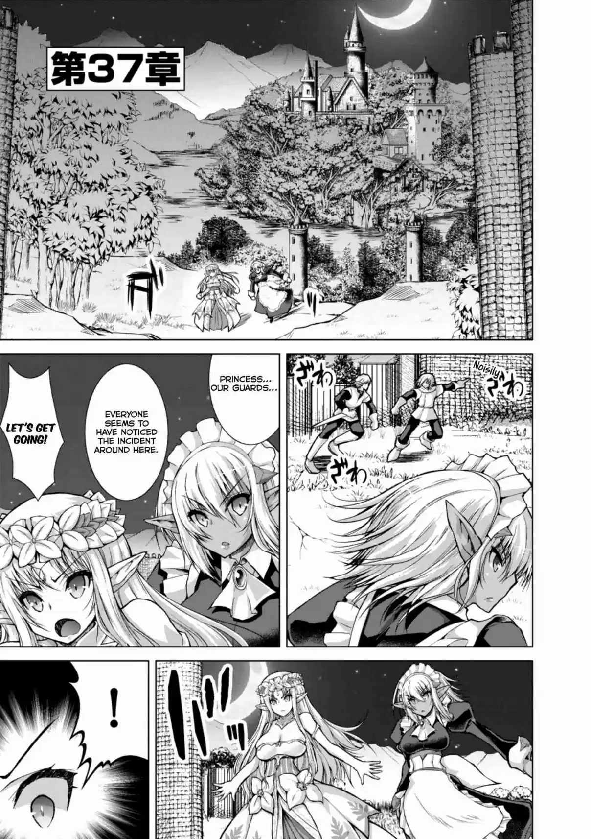 Gun Ota ga Mahou Sekai ni Tensei shitara, Gendai Heiki de Guntai Harem wo Tsukucchaimashita!? Vol. 7 Ch. 37