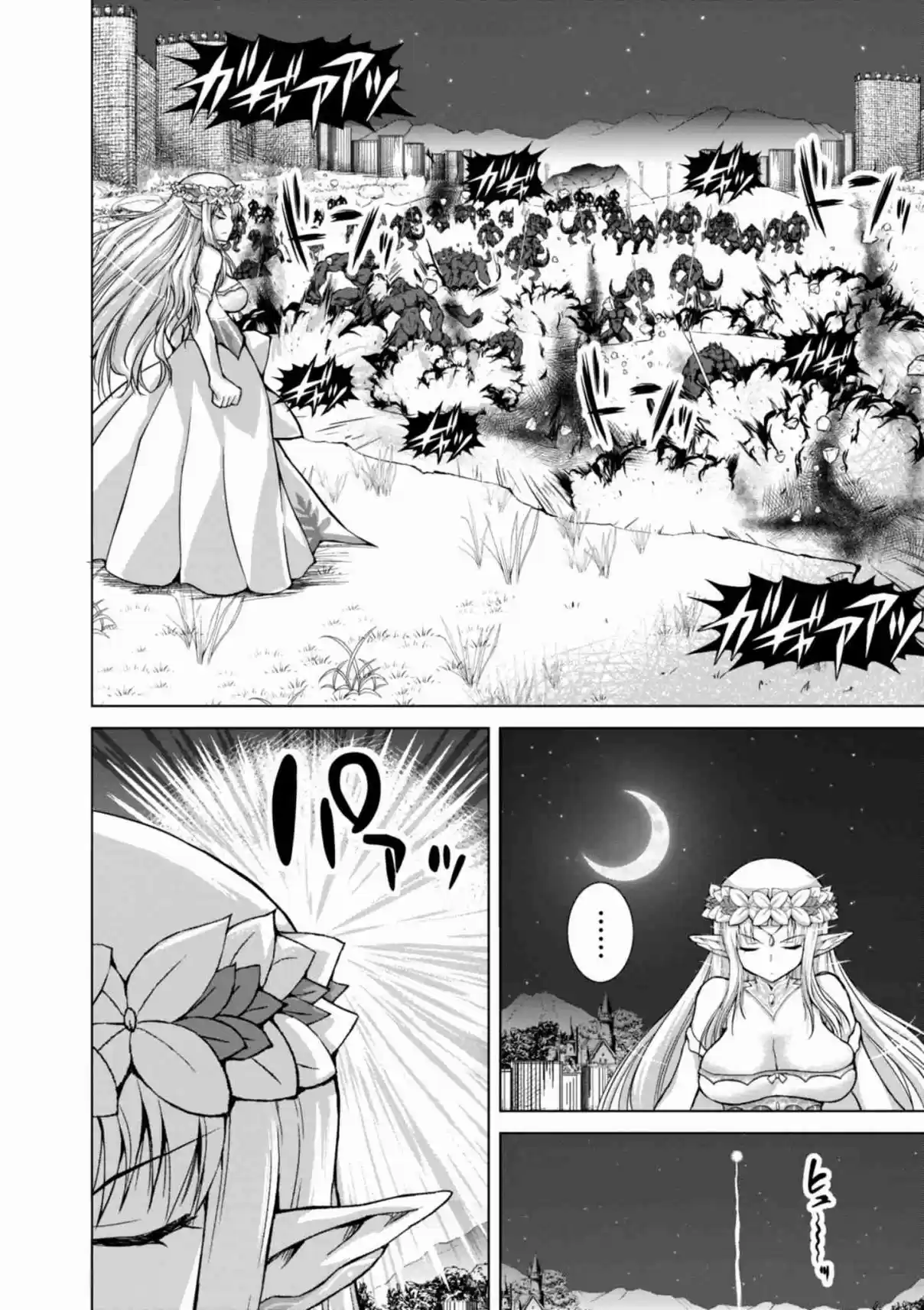 Gun Ota ga Mahou Sekai ni Tensei shitara, Gendai Heiki de Guntai Harem wo Tsukucchaimashita!? Vol. 7 Ch. 37