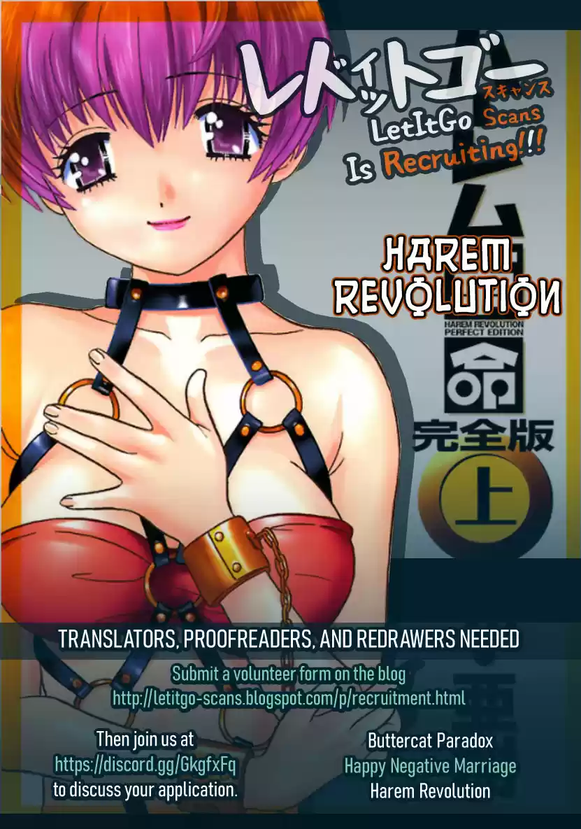 Gun Ota ga Mahou Sekai ni Tensei shitara, Gendai Heiki de Guntai Harem wo Tsukucchaimashita!? Vol. 8 Ch. 40