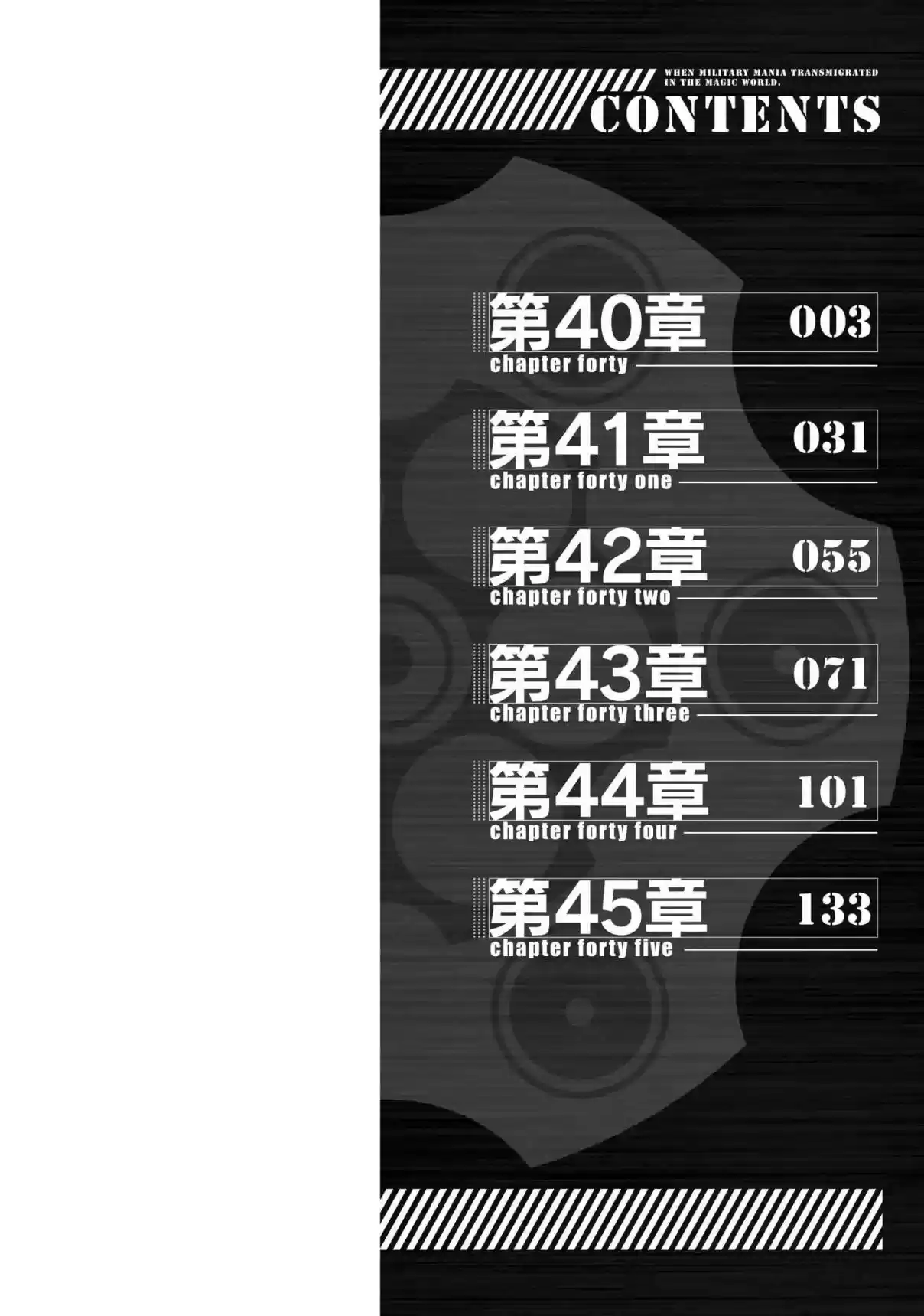 Gun Ota ga Mahou Sekai ni Tensei shitara, Gendai Heiki de Guntai Harem wo Tsukucchaimashita!? Vol. 8 Ch. 40