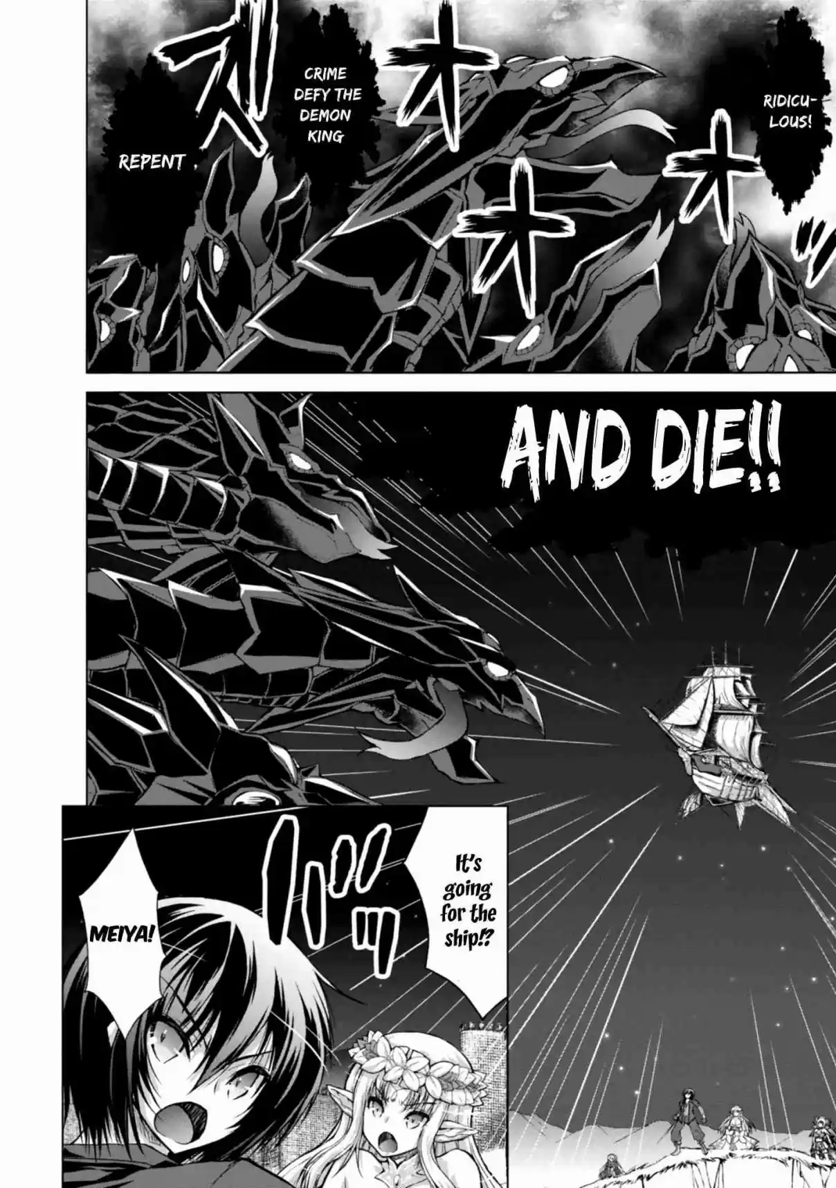 Gun Ota ga Mahou Sekai ni Tensei shitara, Gendai Heiki de Guntai Harem wo Tsukucchaimashita!? Vol. 8 Ch. 40