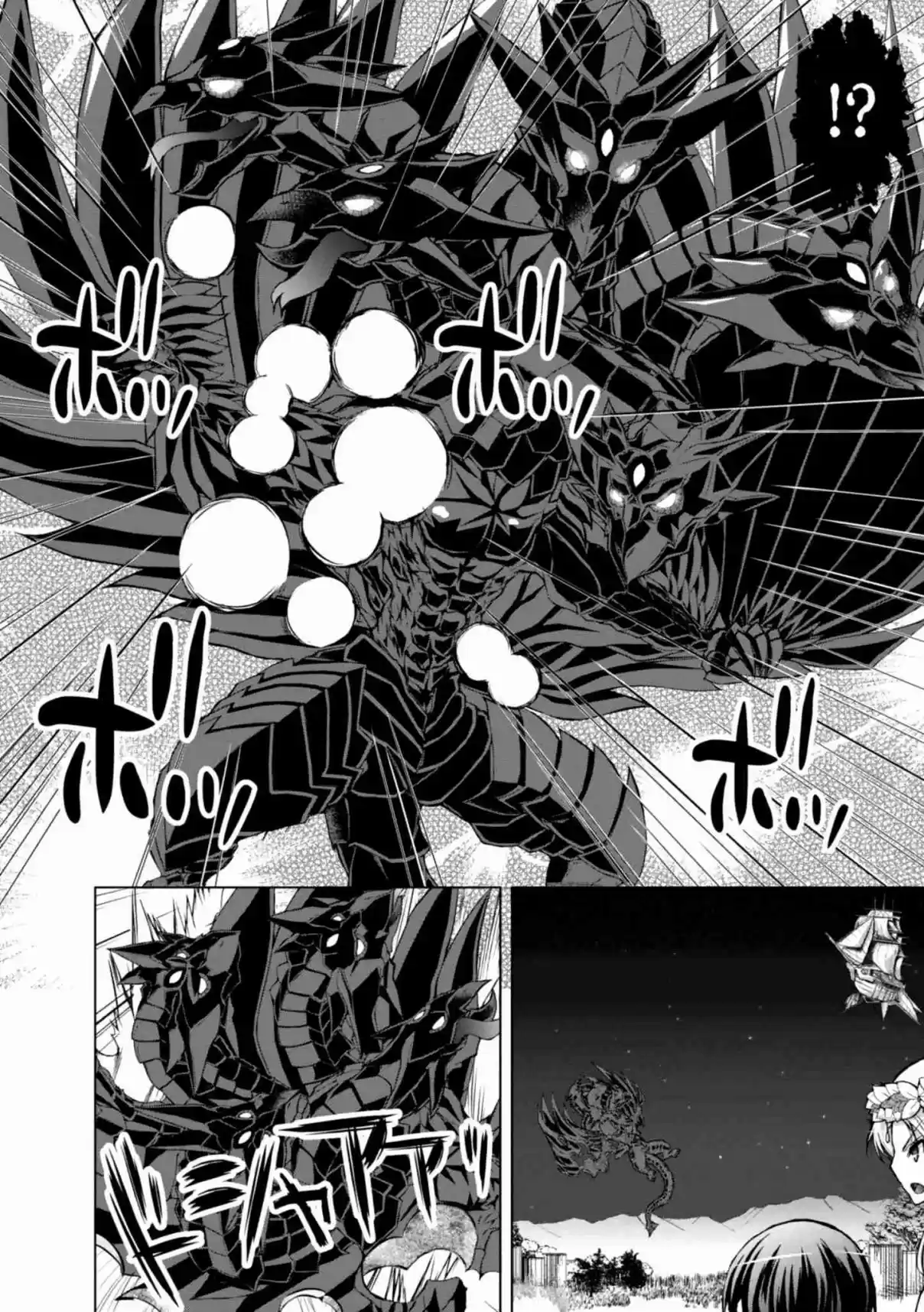 Gun Ota ga Mahou Sekai ni Tensei shitara, Gendai Heiki de Guntai Harem wo Tsukucchaimashita!? Vol. 8 Ch. 40