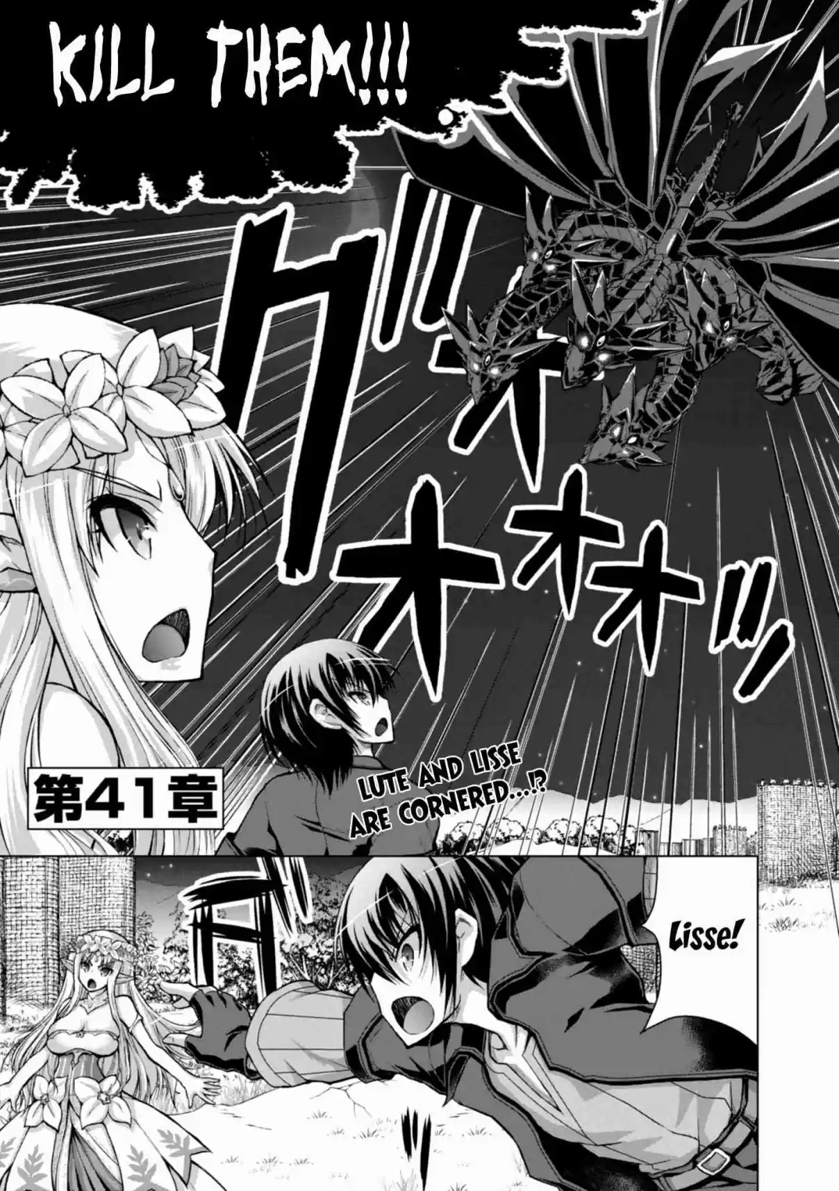 Gun Ota ga Mahou Sekai ni Tensei shitara, Gendai Heiki de Guntai Harem wo Tsukucchaimashita!? Vol. 8 Ch. 41