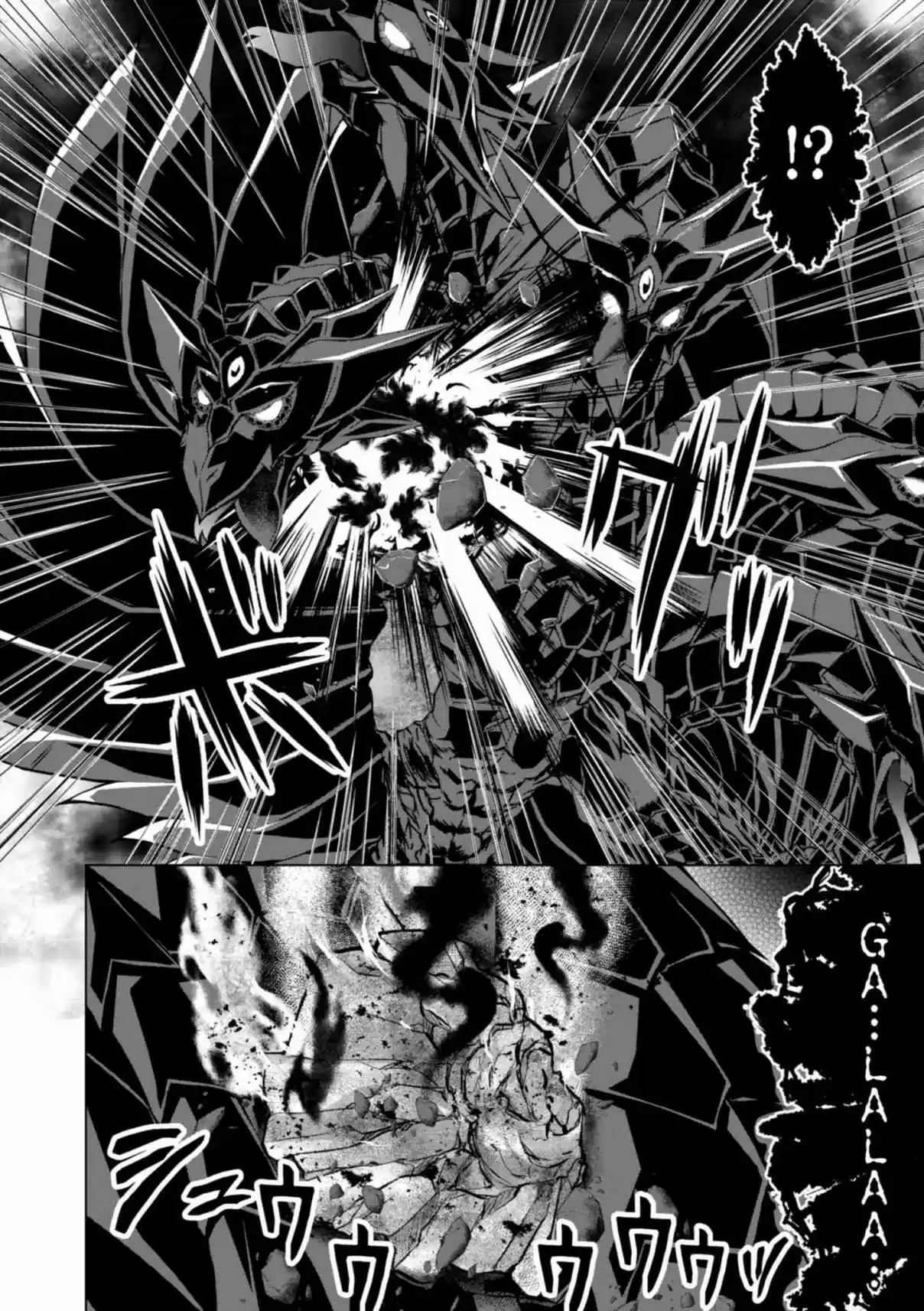 Gun Ota ga Mahou Sekai ni Tensei shitara, Gendai Heiki de Guntai Harem wo Tsukucchaimashita!? Vol. 8 Ch. 41