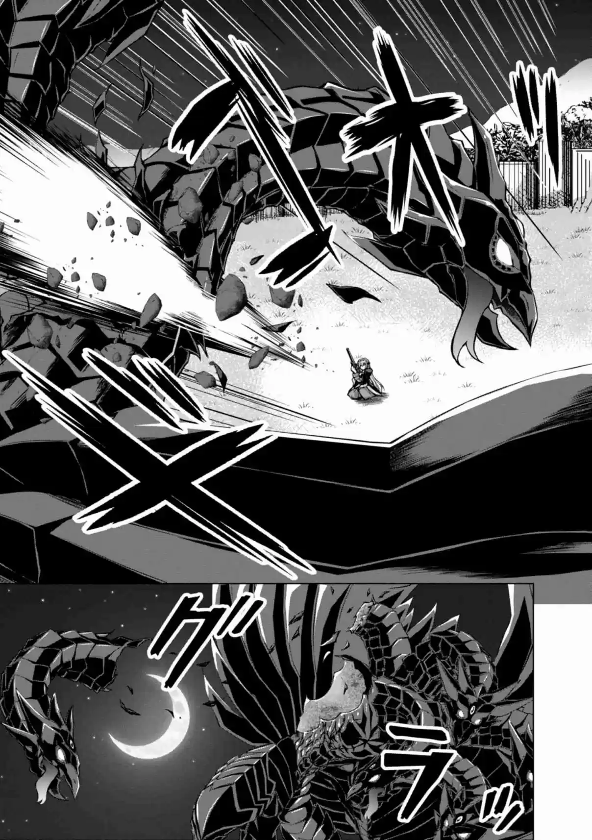 Gun Ota ga Mahou Sekai ni Tensei shitara, Gendai Heiki de Guntai Harem wo Tsukucchaimashita!? Vol. 8 Ch. 41