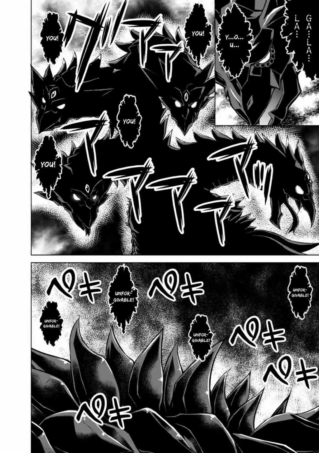 Gun Ota ga Mahou Sekai ni Tensei shitara, Gendai Heiki de Guntai Harem wo Tsukucchaimashita!? Vol. 8 Ch. 41