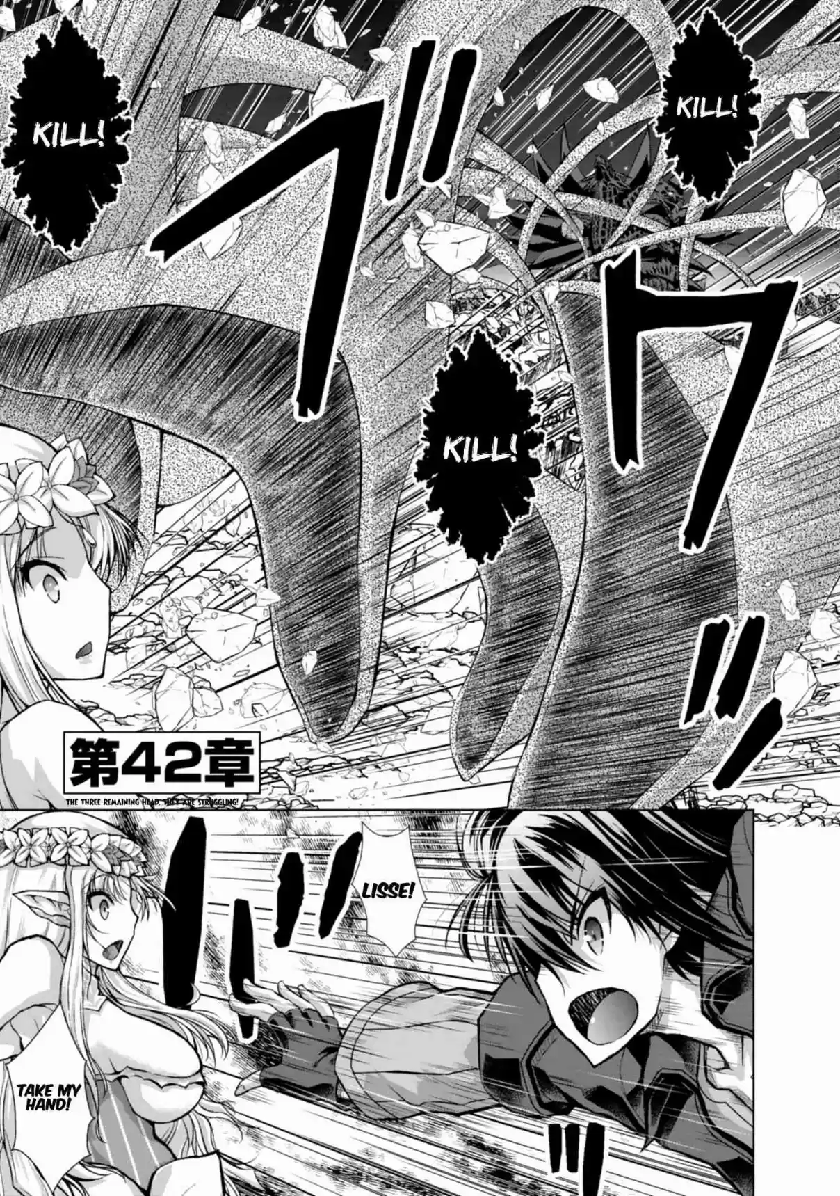 Gun Ota ga Mahou Sekai ni Tensei shitara, Gendai Heiki de Guntai Harem wo Tsukucchaimashita!? Vol. 8 Ch. 42