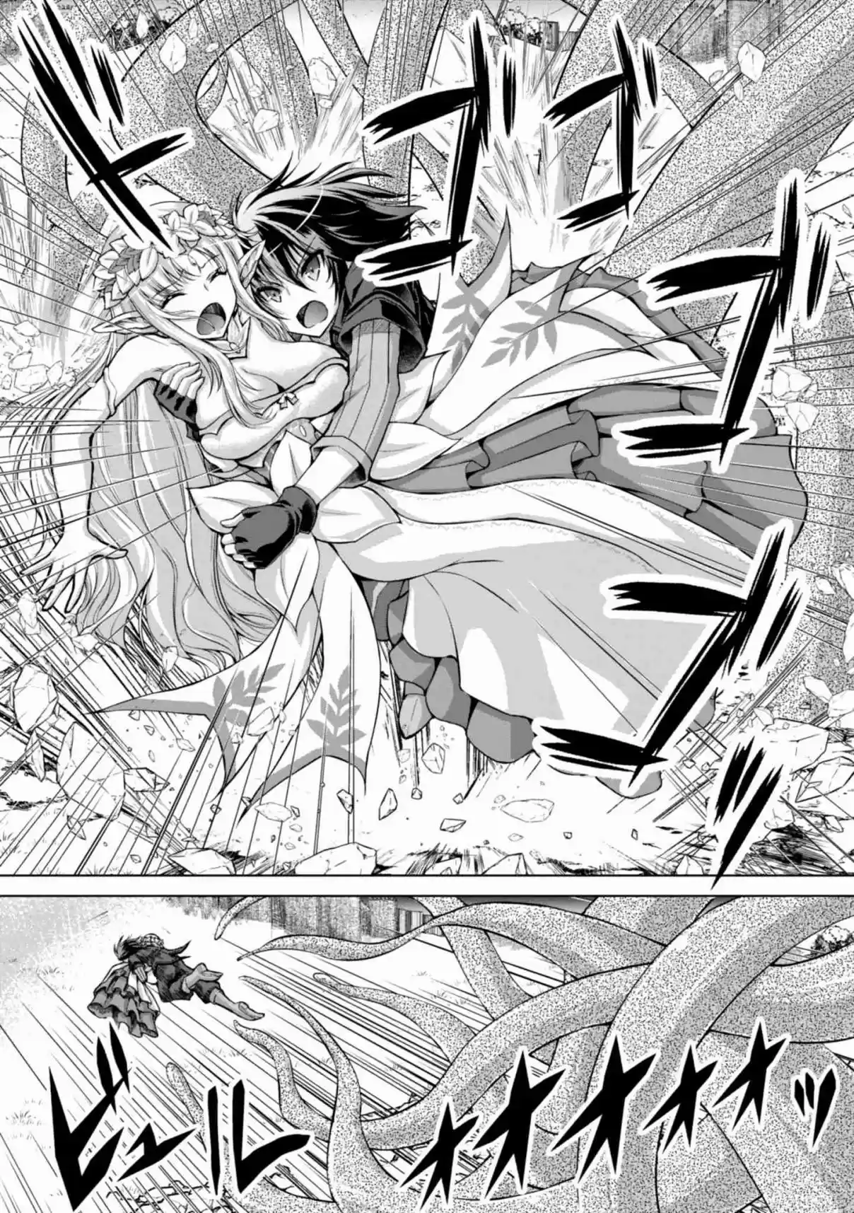 Gun Ota ga Mahou Sekai ni Tensei shitara, Gendai Heiki de Guntai Harem wo Tsukucchaimashita!? Vol. 8 Ch. 42