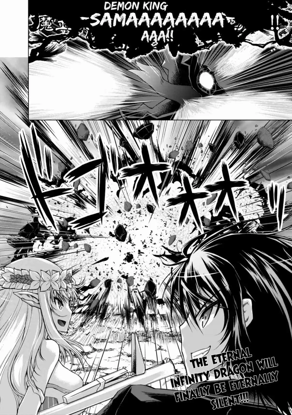 Gun Ota ga Mahou Sekai ni Tensei shitara, Gendai Heiki de Guntai Harem wo Tsukucchaimashita!? Vol. 8 Ch. 42