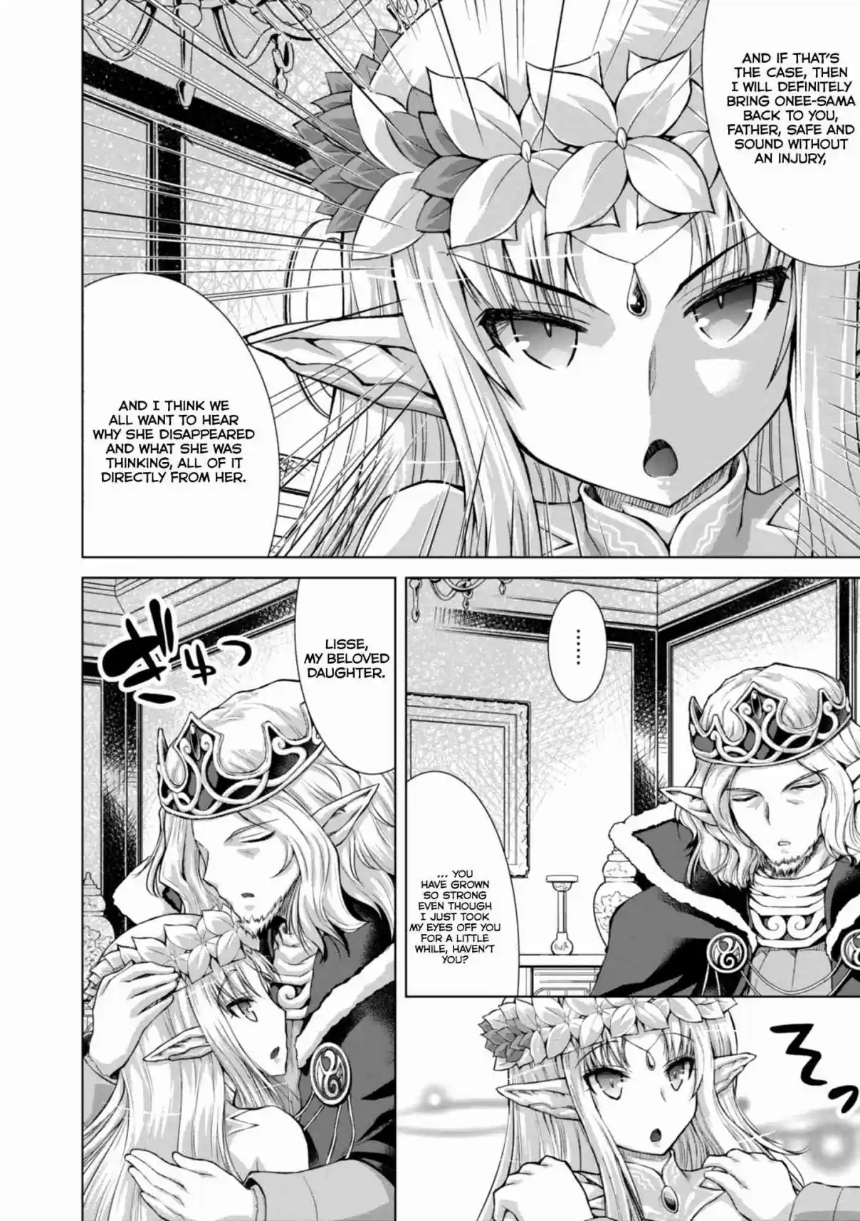 Gun Ota ga Mahou Sekai ni Tensei shitara, Gendai Heiki de Guntai Harem wo Tsukucchaimashita!? Vol. 8 Ch. 44