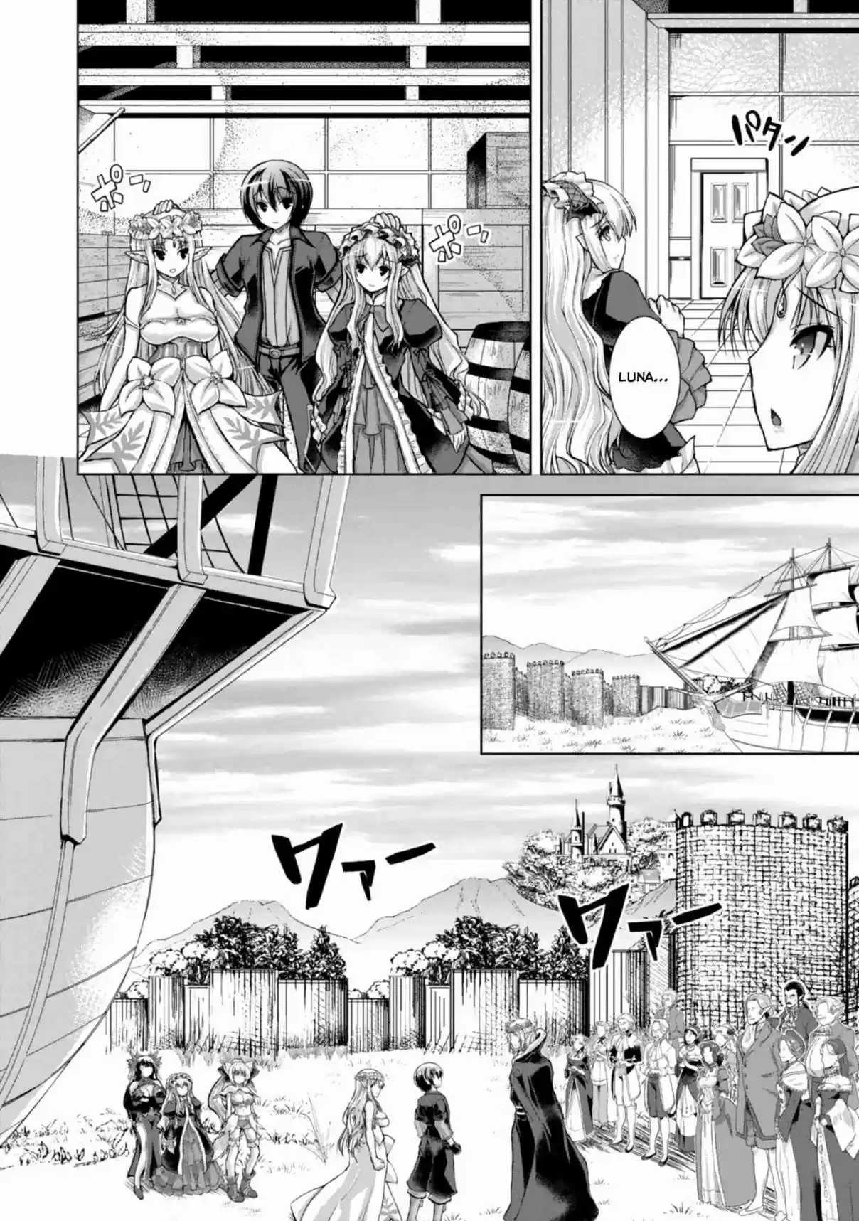 Gun Ota ga Mahou Sekai ni Tensei shitara, Gendai Heiki de Guntai Harem wo Tsukucchaimashita!? Vol. 8 Ch. 45