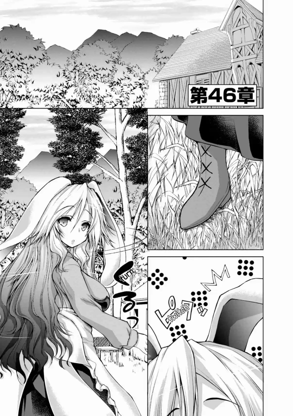 Gun Ota ga Mahou Sekai ni Tensei shitara, Gendai Heiki de Guntai Harem wo Tsukucchaimashita!? Vol. 9 Ch. 46