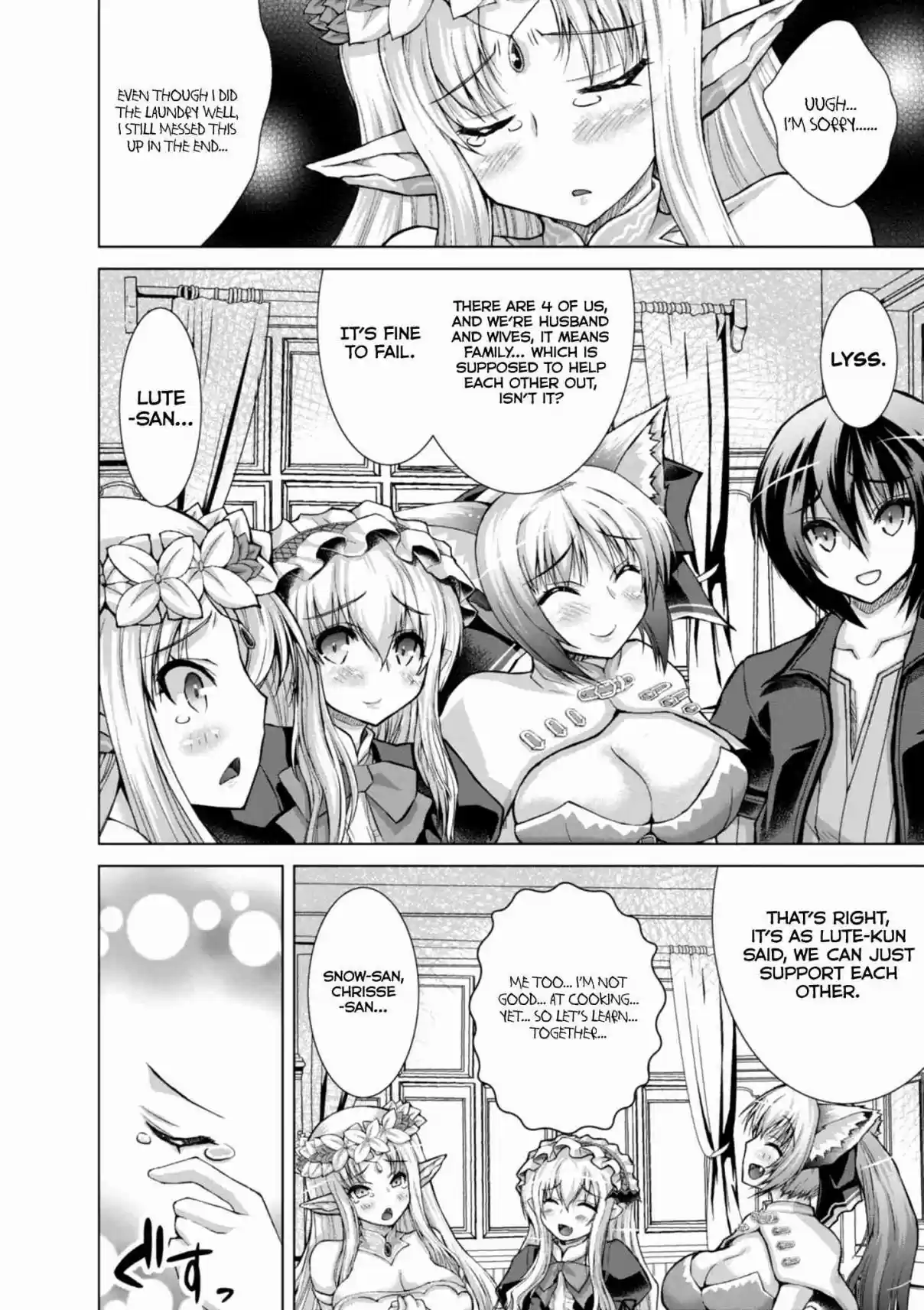 Gun Ota ga Mahou Sekai ni Tensei shitara, Gendai Heiki de Guntai Harem wo Tsukucchaimashita!? Vol. 9 Ch. 47