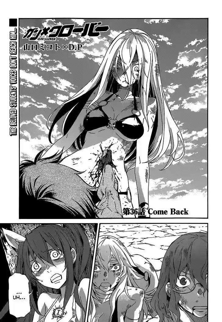 Gun x Clover 36