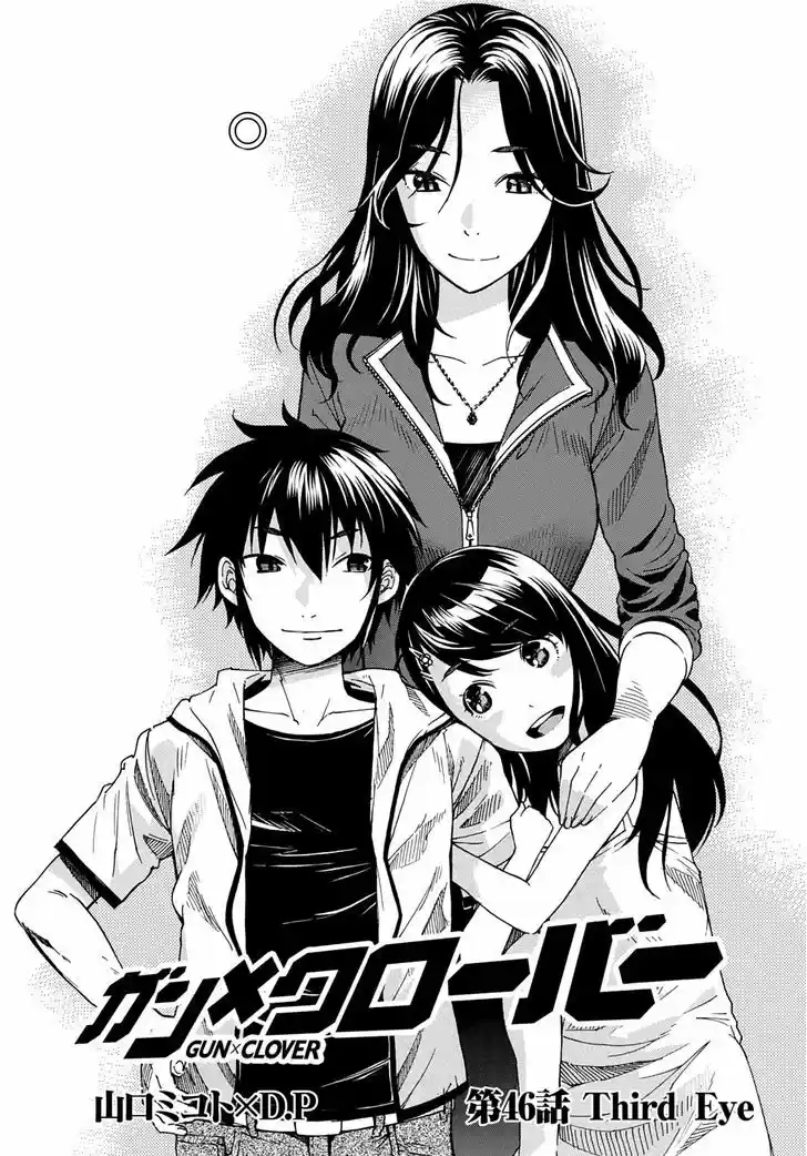 Gun x Clover 46