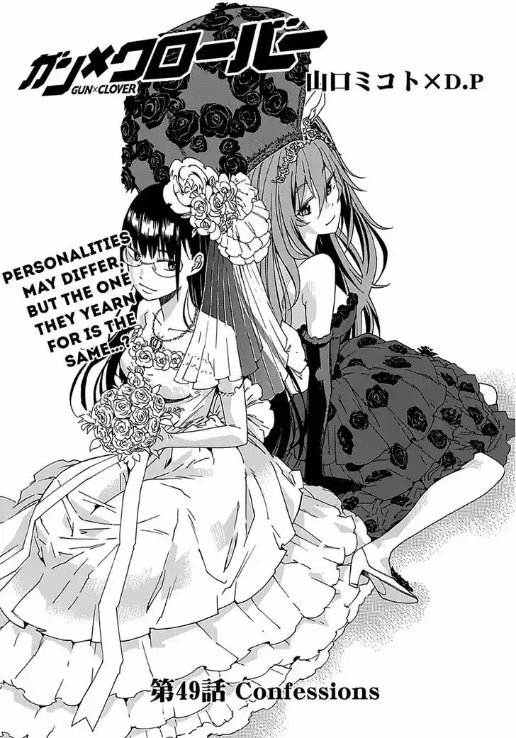 Gun x Clover 49