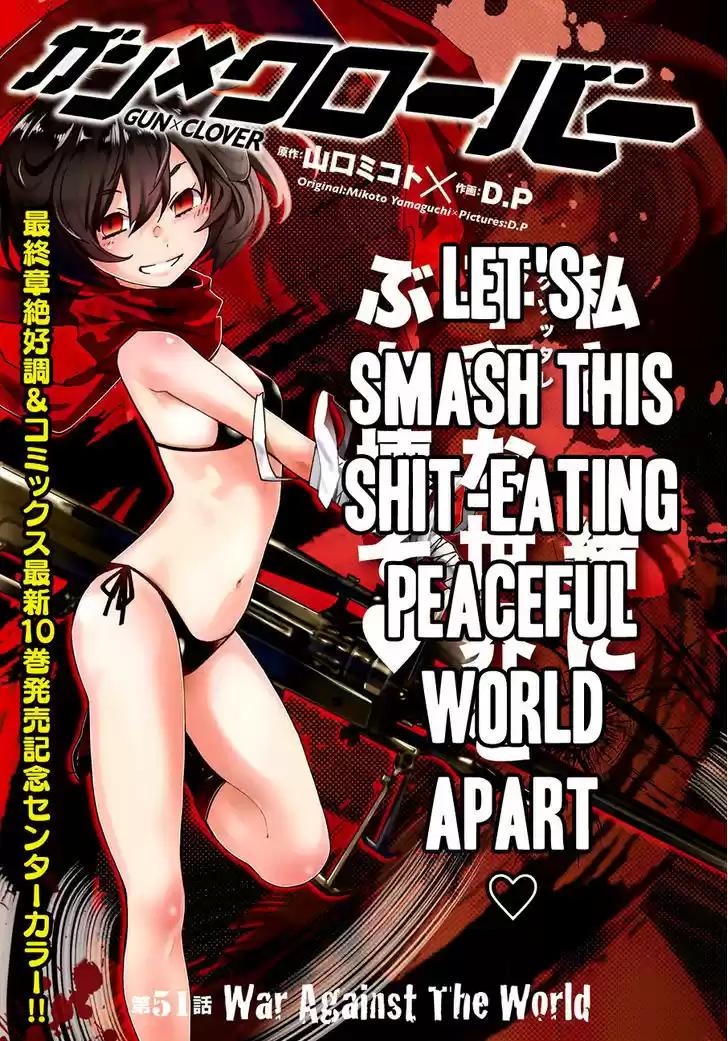 Gun x Clover 51
