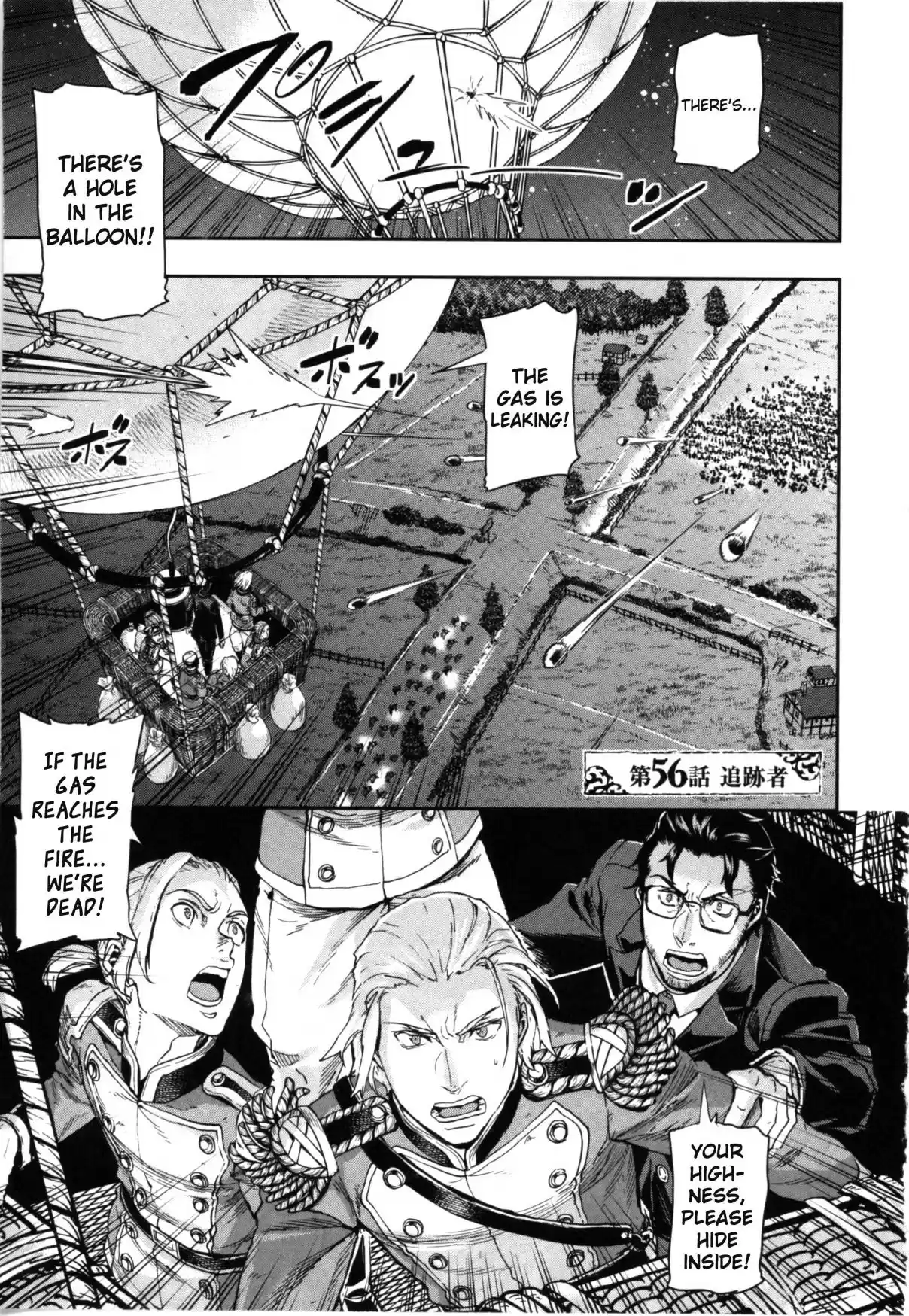 Gunka no Baltzar Vol. 10 Ch. 56 Pursuers