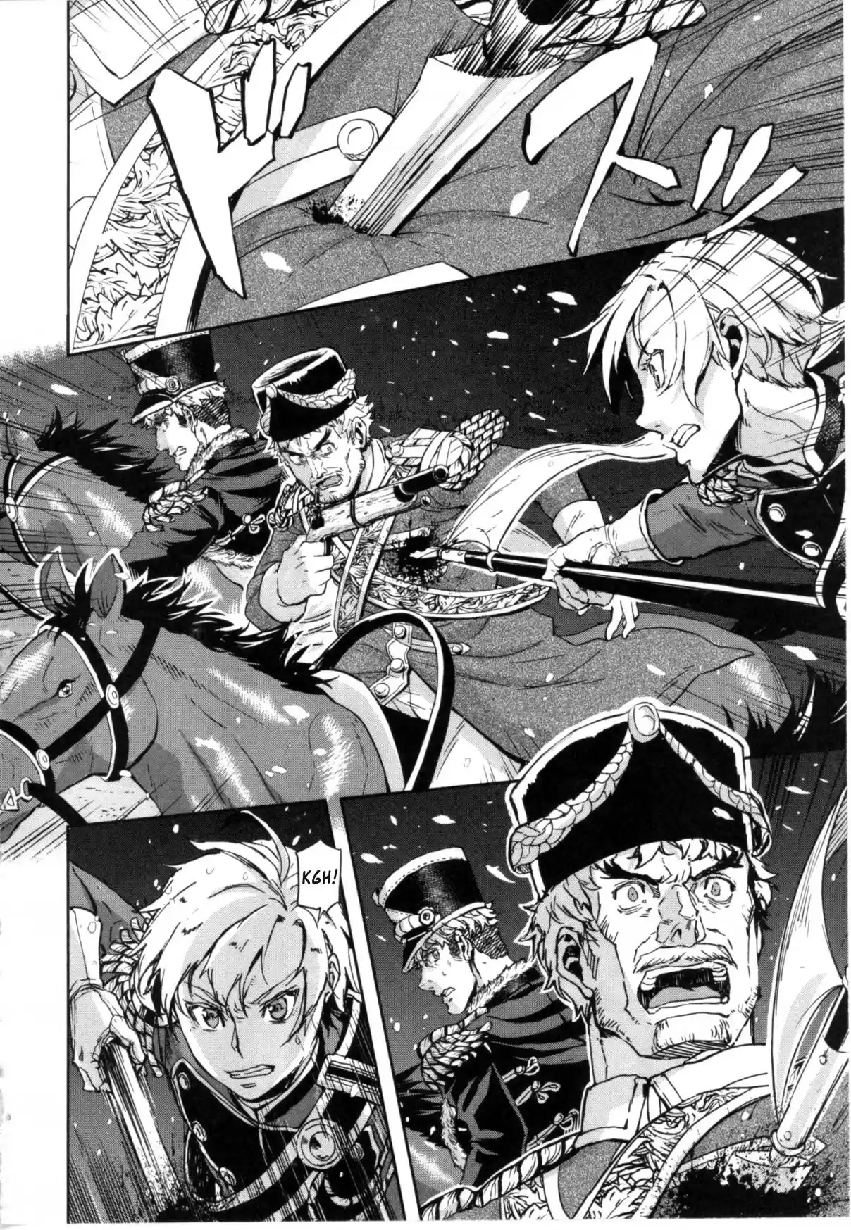 Gunka no Baltzar Vol. 10 Ch. 57 Eternal Farewell