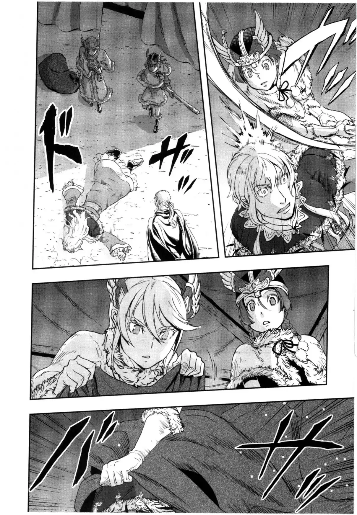 Gunka no Baltzar Vol. 10 Ch. 58 High Level Politics