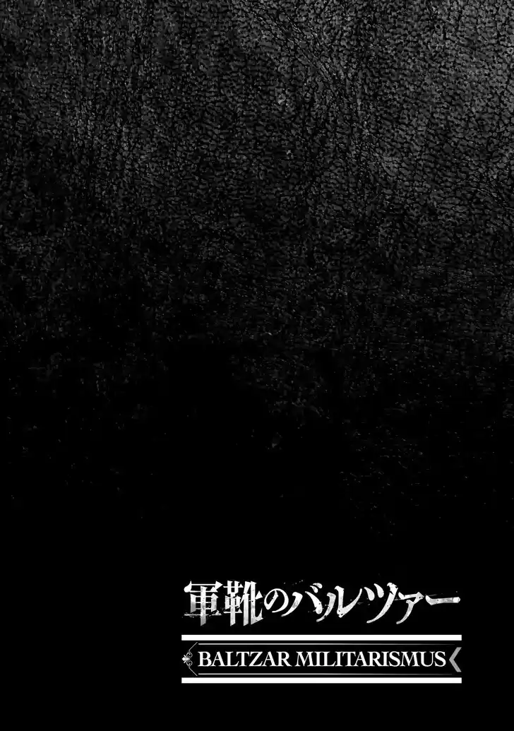 Gunka no Baltzar Vol.02 Ch.074